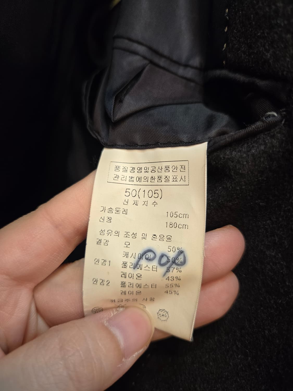 [쿨거환영]SOLID HOMME 캐시미어 블렌드 싱글 코트  상품이미지7