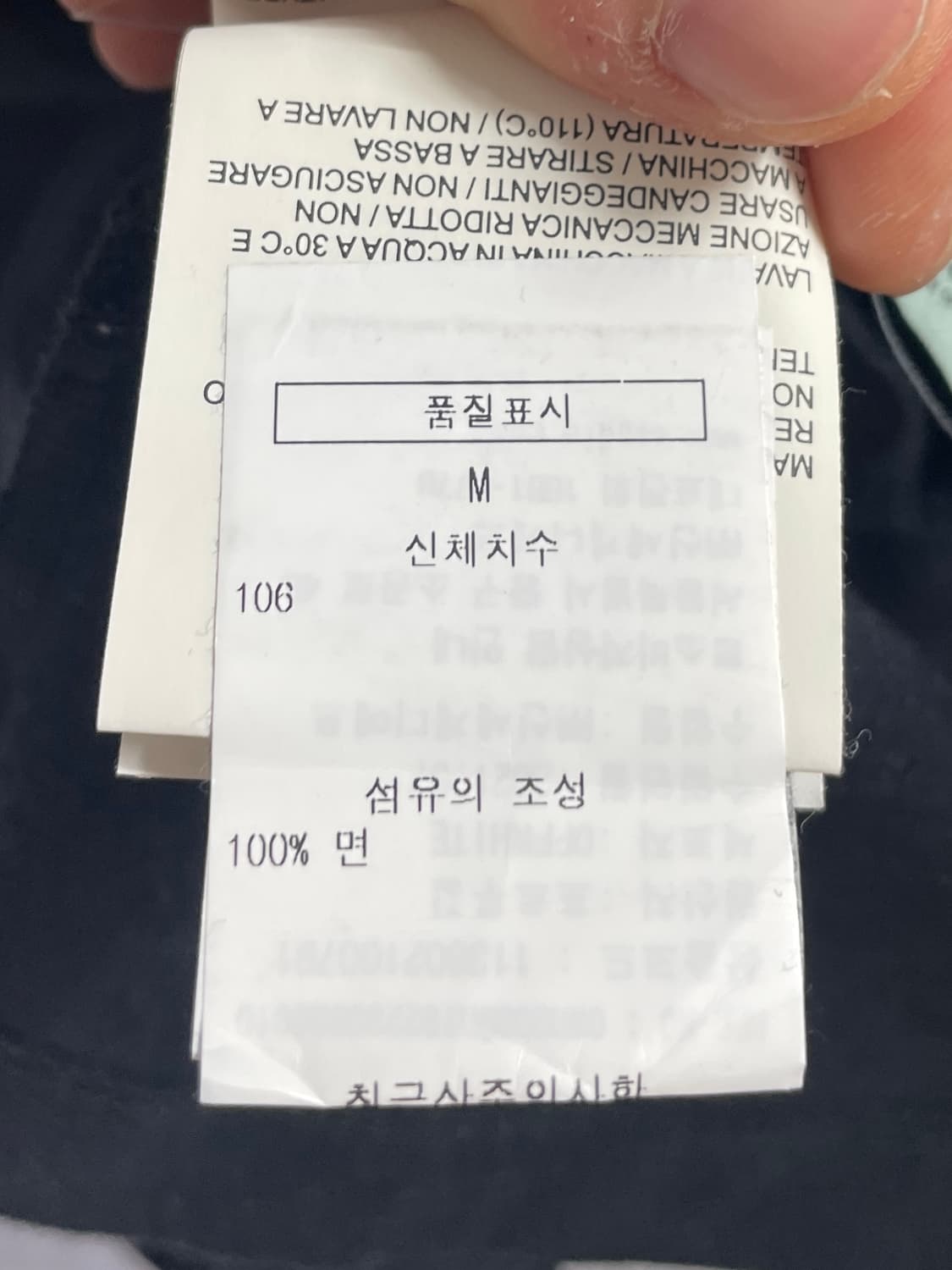 오프화이트 어그리먼트 애로우 반팔티 (on.764) 상품이미지6