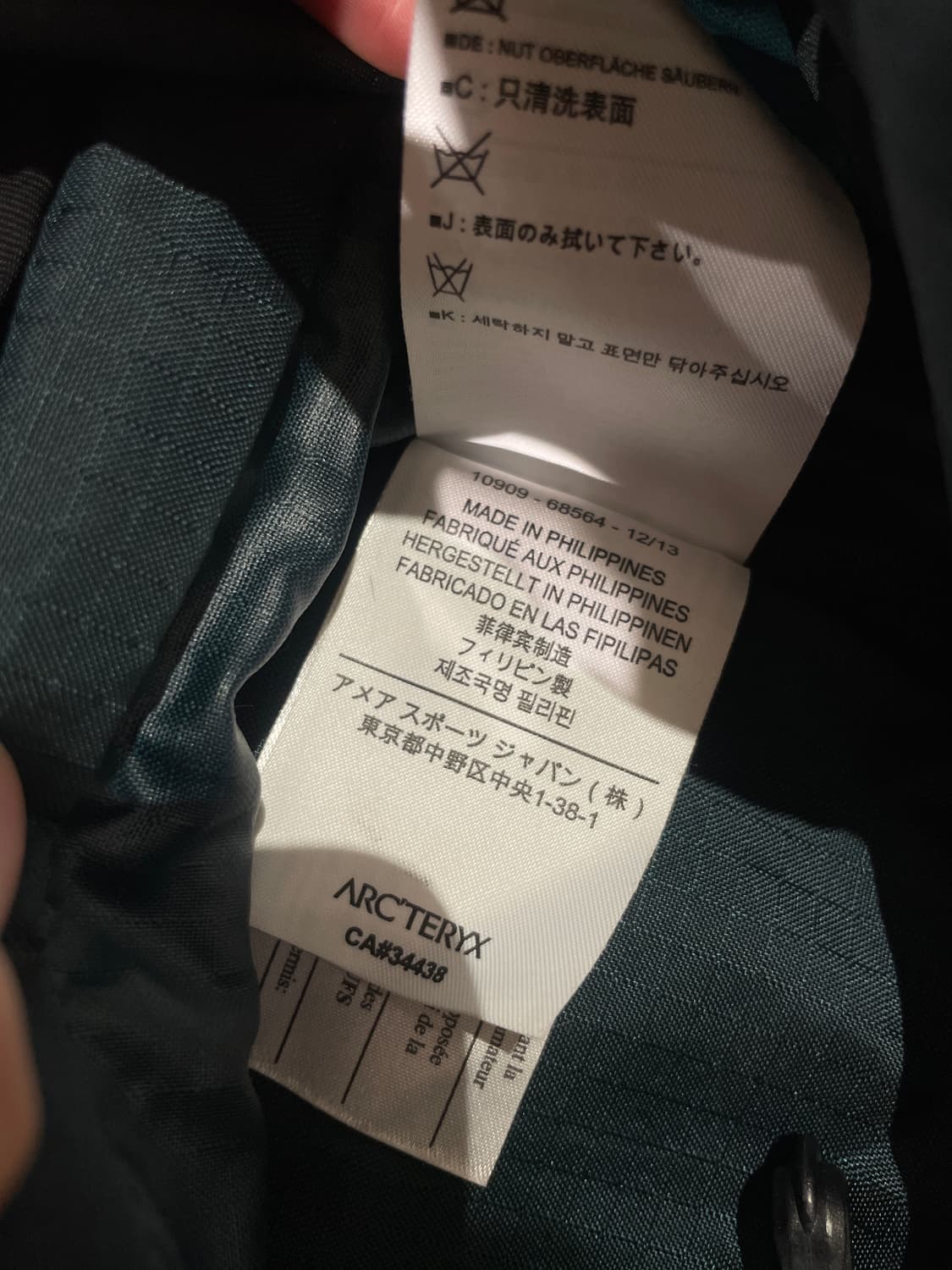 아크테릭스 터쿼즈 kea 37 하이킹 백팩  상품이미지9