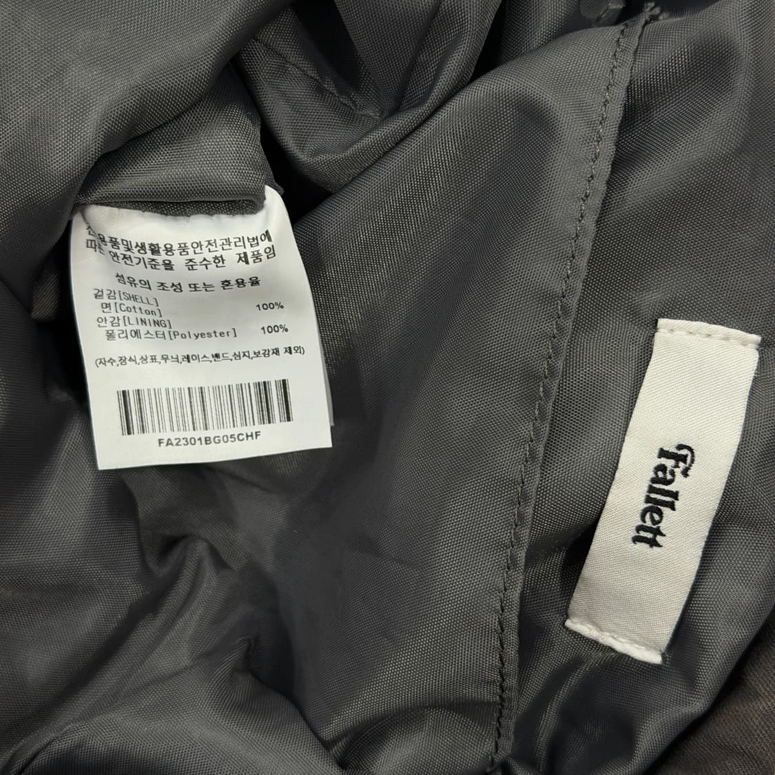 FALLETT 팔렛 락 밴드 로프 짐색 가방 차콜 상품이미지4