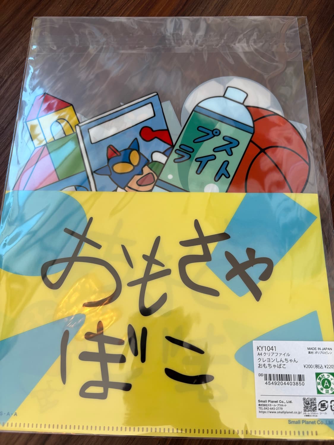 짱구는못말려 L자파일 상품이미지2