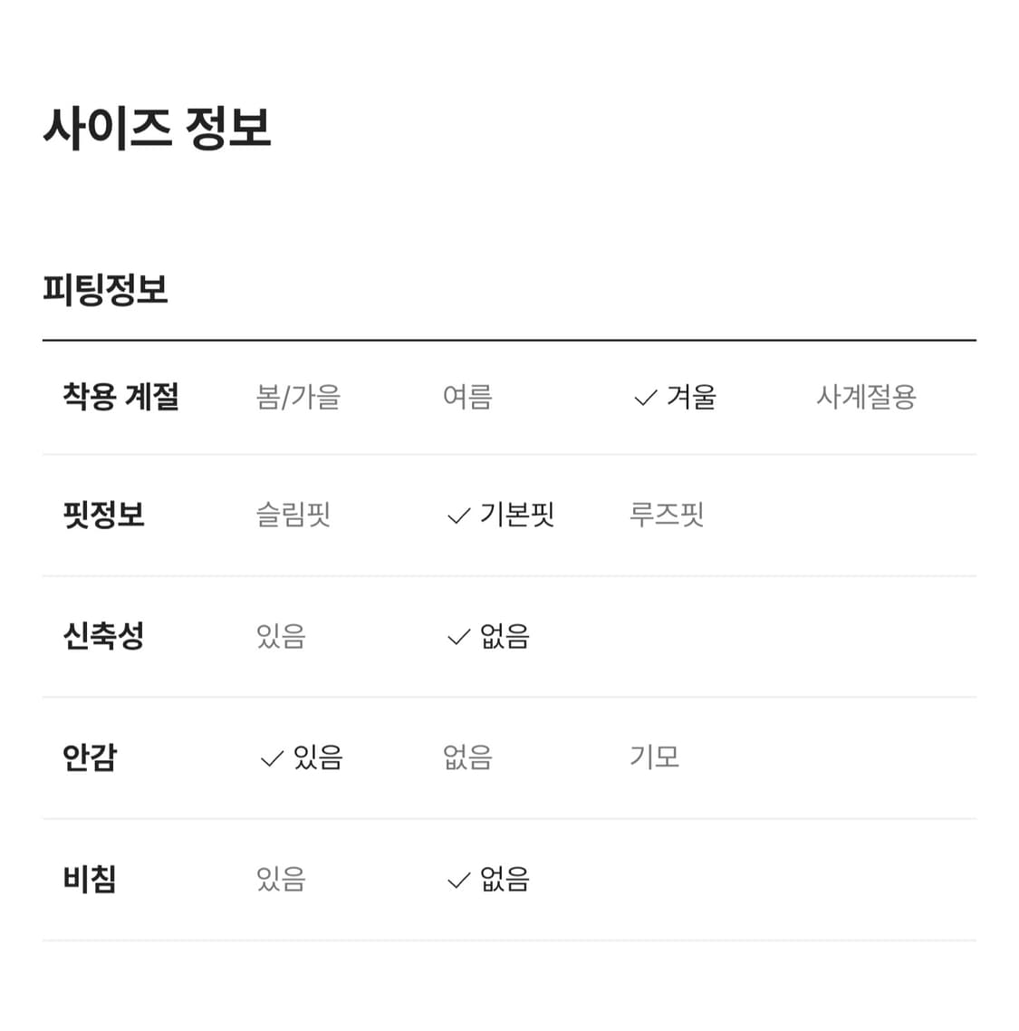 [55] cc콜렉트 씨씨콜렉트 부클 H라인 슬릿 롱스커트 상품이미지8