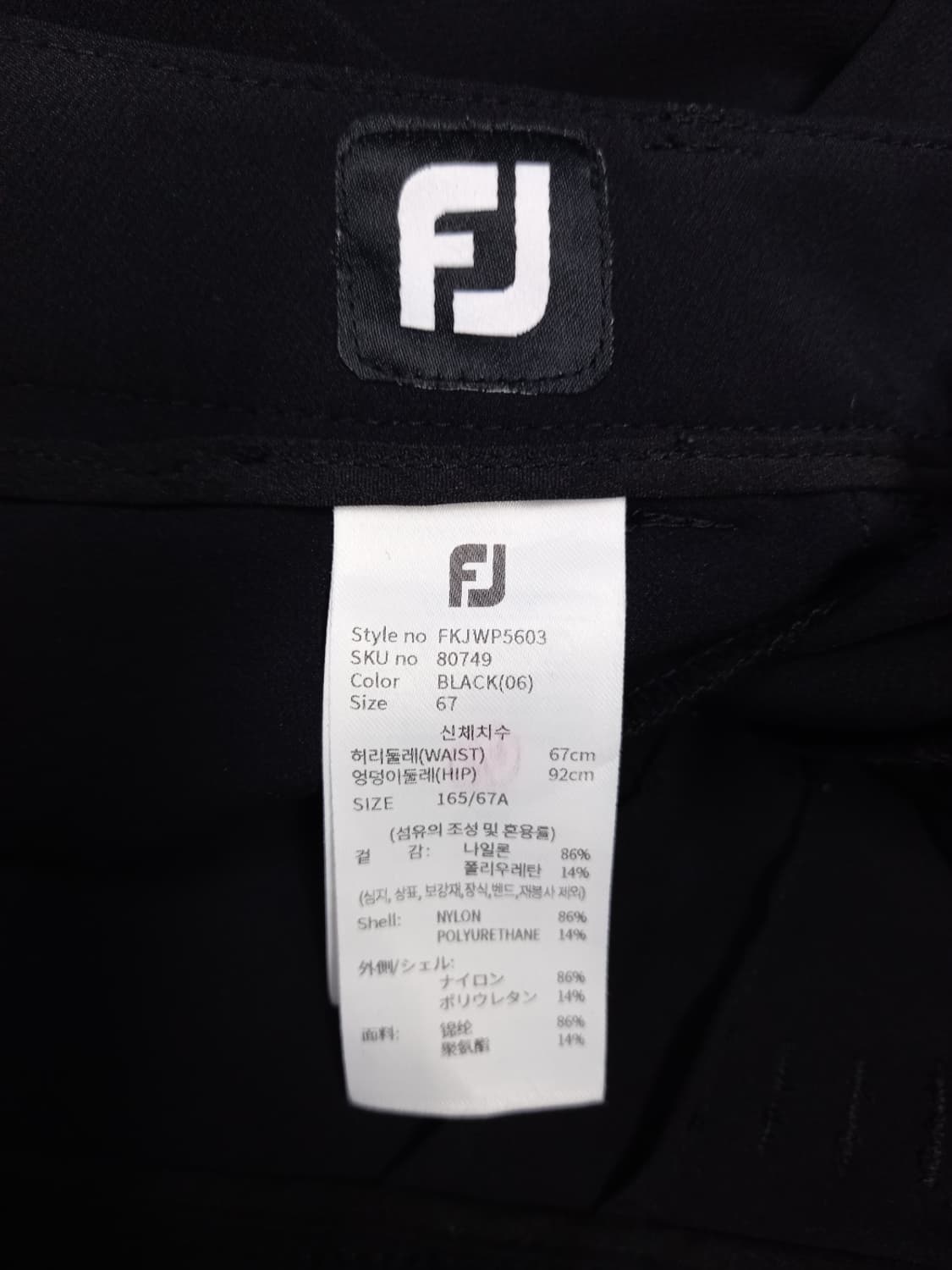 풋조이 골프 춘하추 팬츠 44 상품이미지6