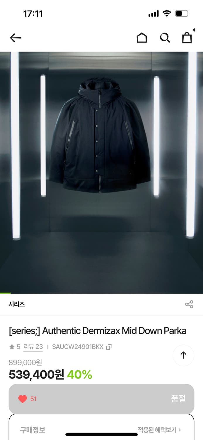 새상품) 시리즈 Authentic Dermizax 미드 다운 파카 100 상품이미지1