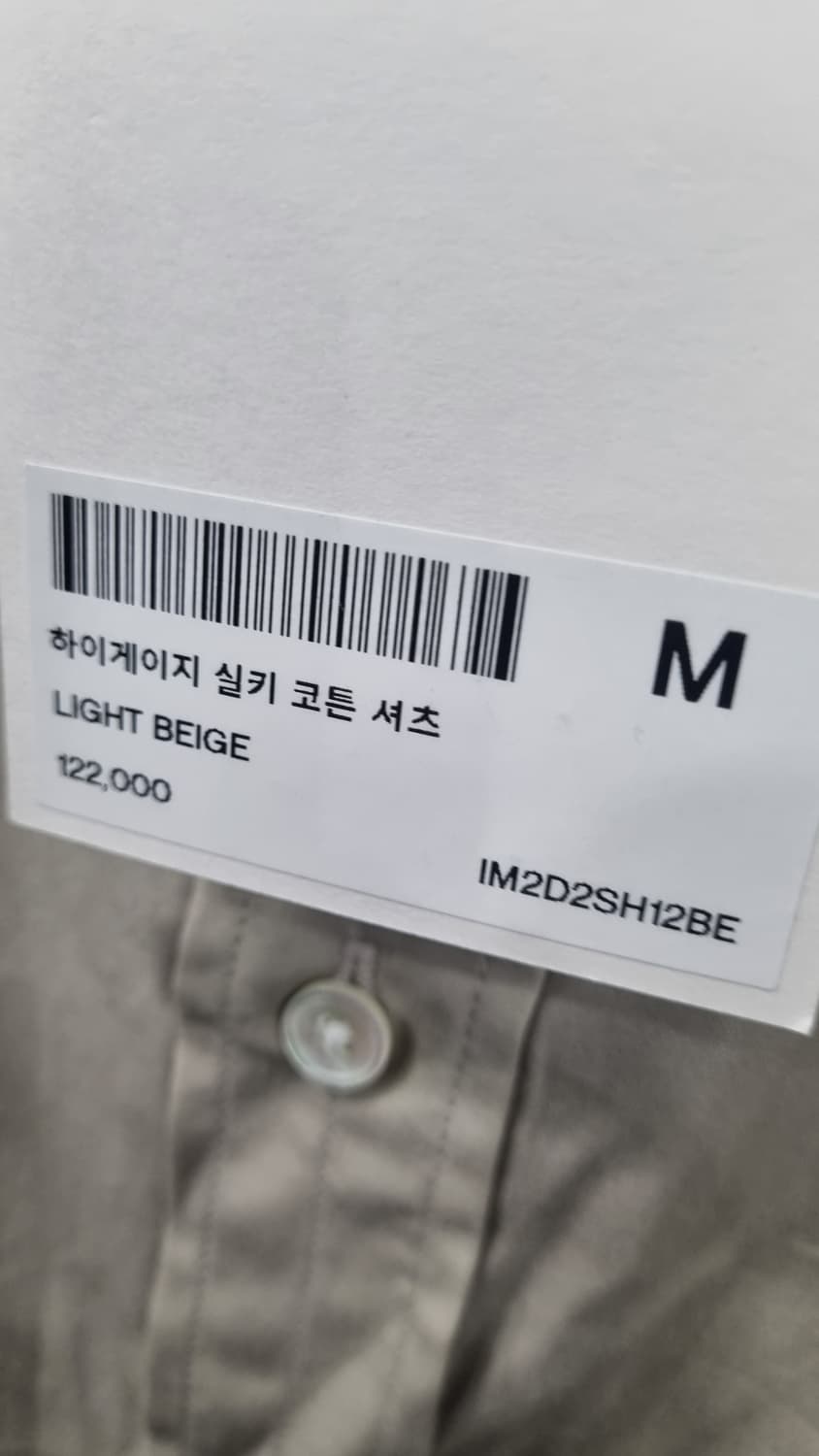 인사일런스 봄여름 오버핏 셔츠 105~110(표기m) 한번시착제품 상품이미지5