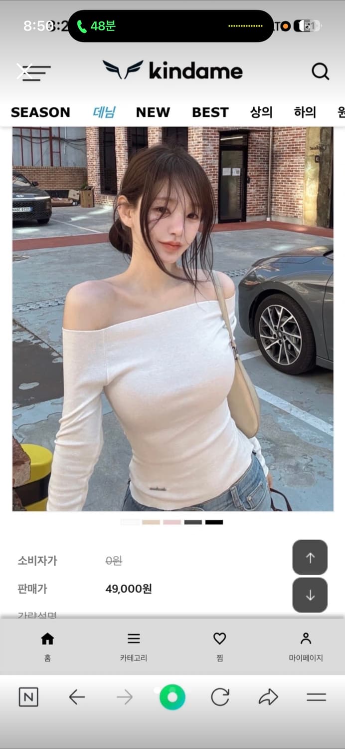 (새상품) 카인다미 오프숄더 상품이미지1