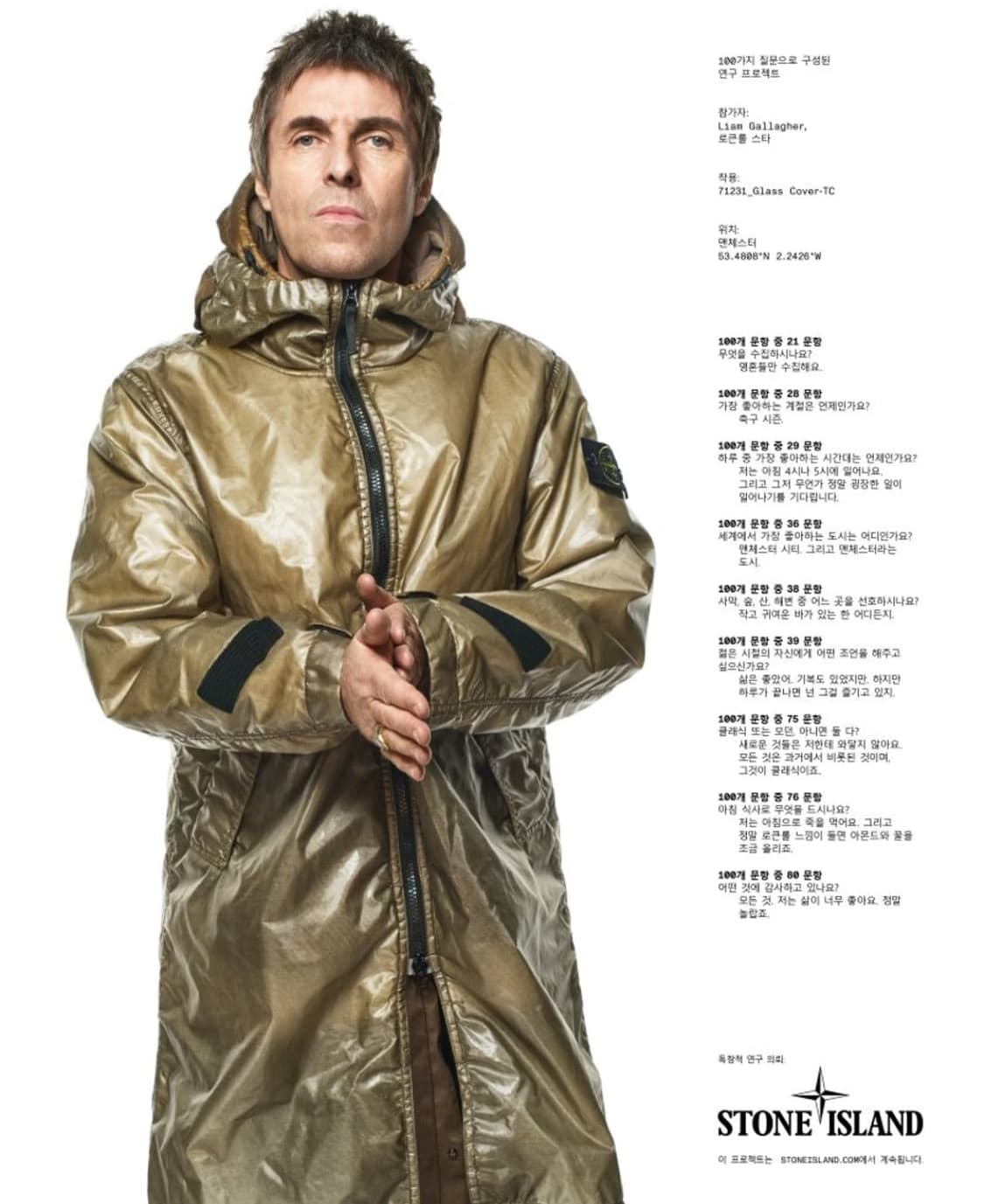 스톤아일랜드 글래스 커버 tc 파카 XXL(105-110) 새상품 상품이미지8