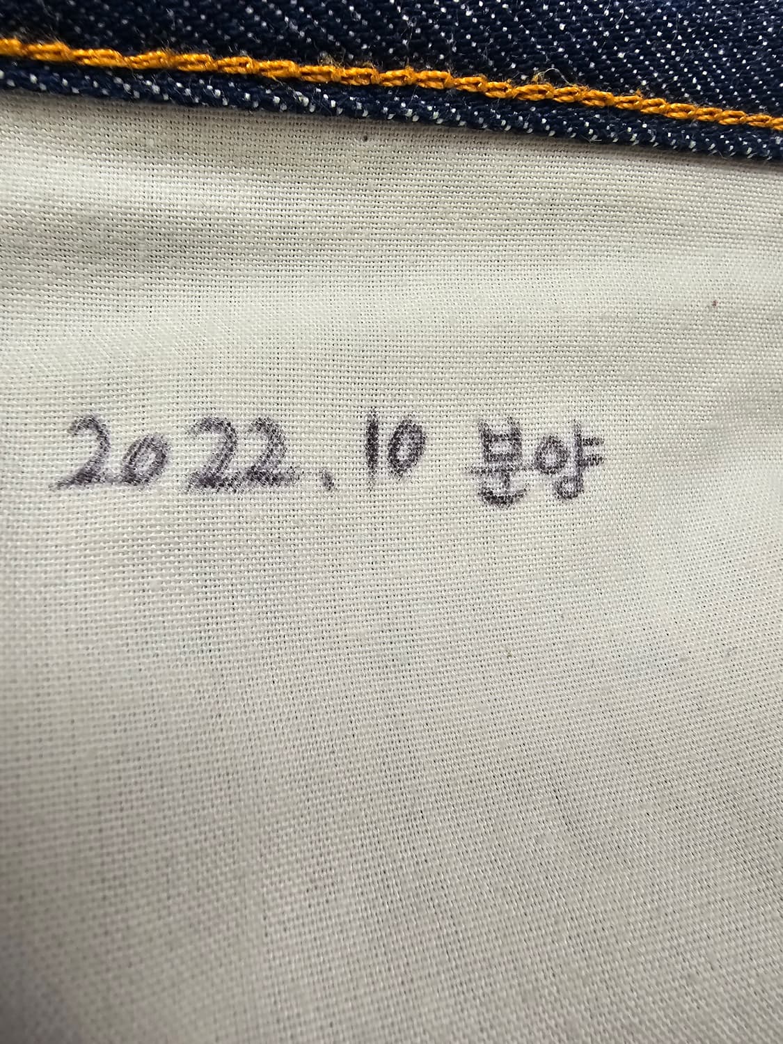 리바이스 517 부츠컷 데님 진 상품이미지4