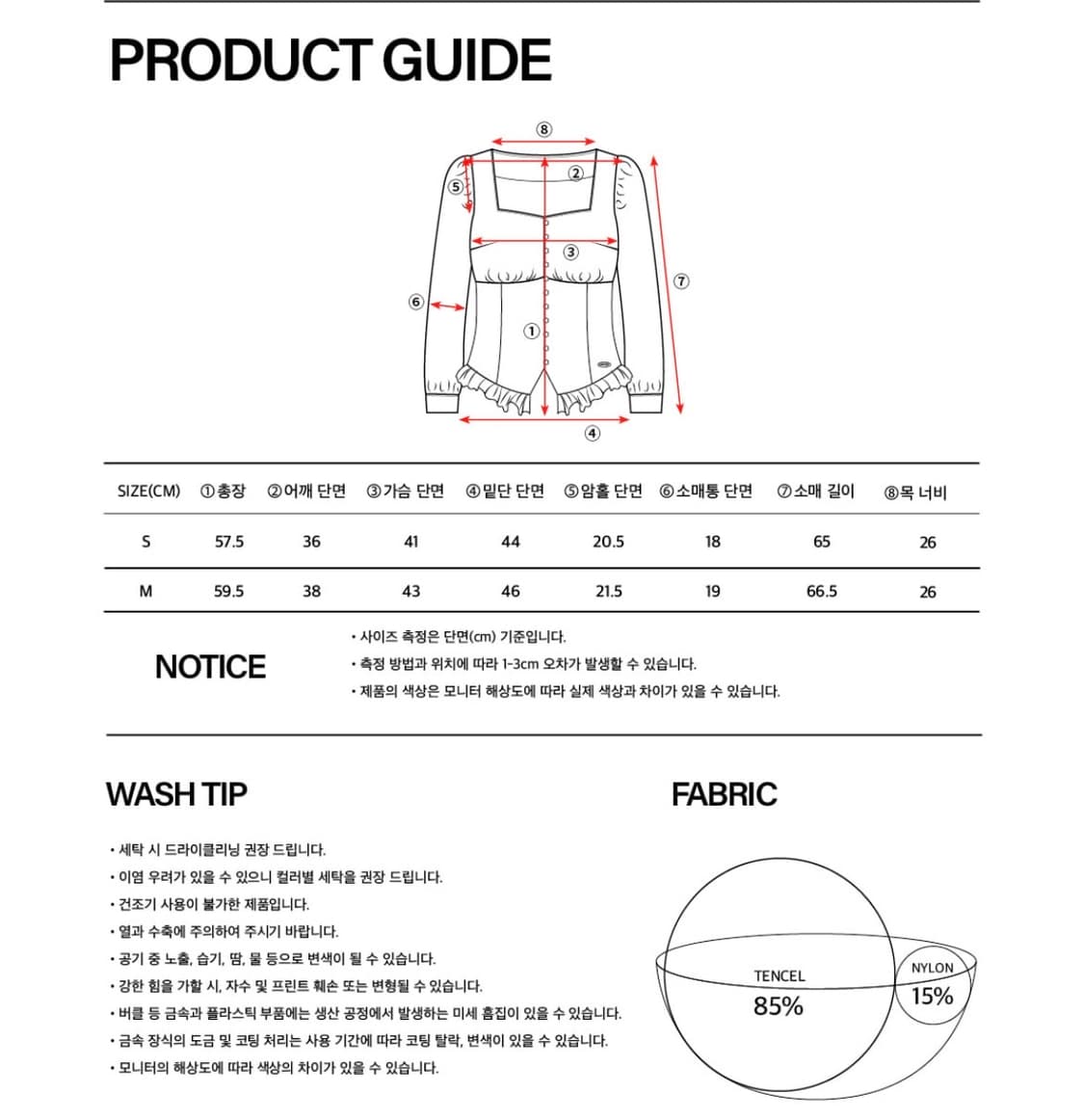 일리고 리본타이 스퀘어넥 롱블라우스 새상품 상품이미지6