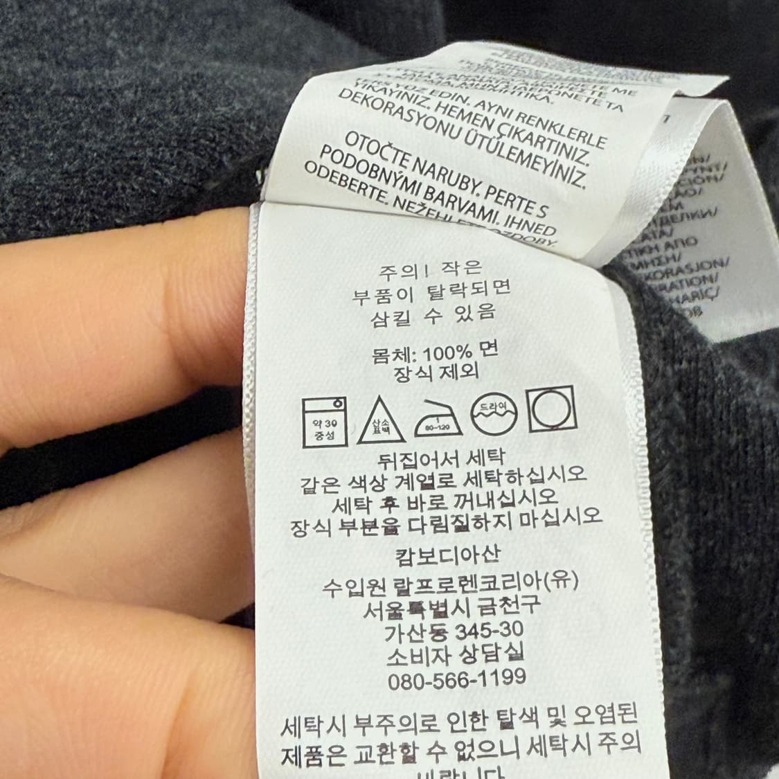 폴로 랄프로렌 신형 QR인증 스몰 포니 챠콜 집업 L 상품이미지5