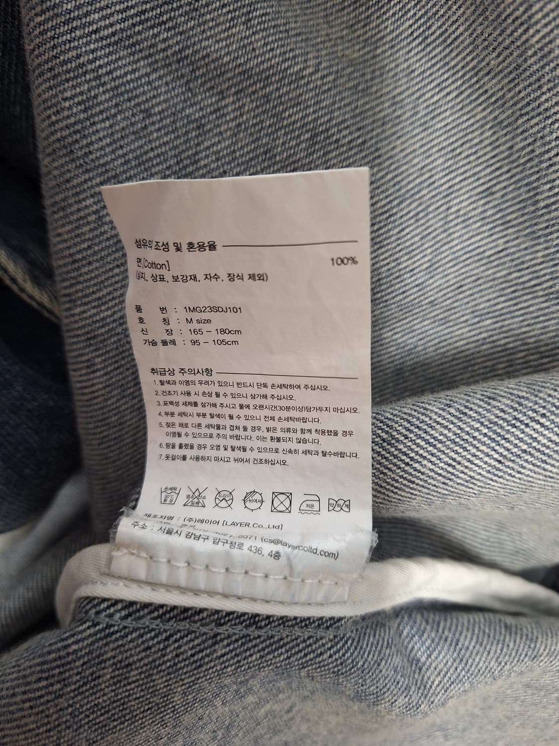 마리떼 프랑소와 저버 맥코트 상품이미지7