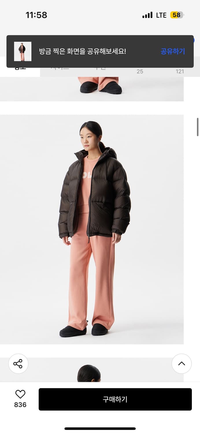 블랙야크 스톤마스터 상품이미지2