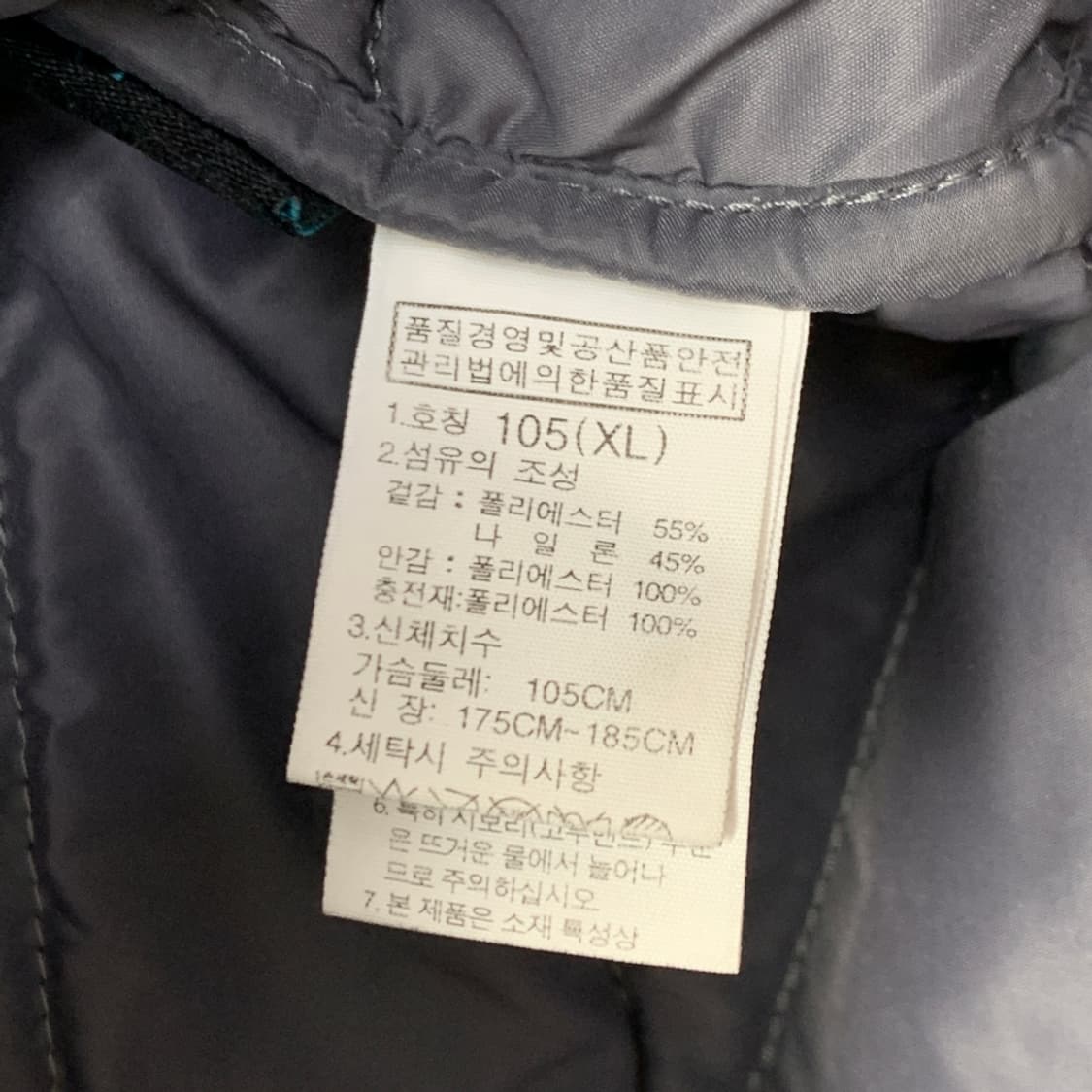 [XL/정품] 노스페이스 남성 퀼팅 패딩 자켓 상품이미지5