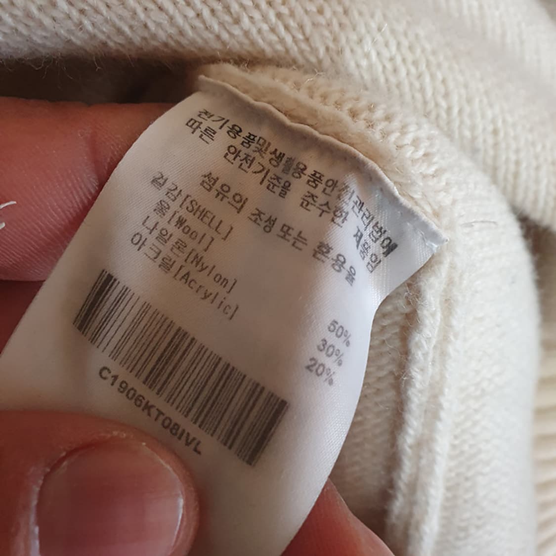 커버낫 니트 L 상품이미지4