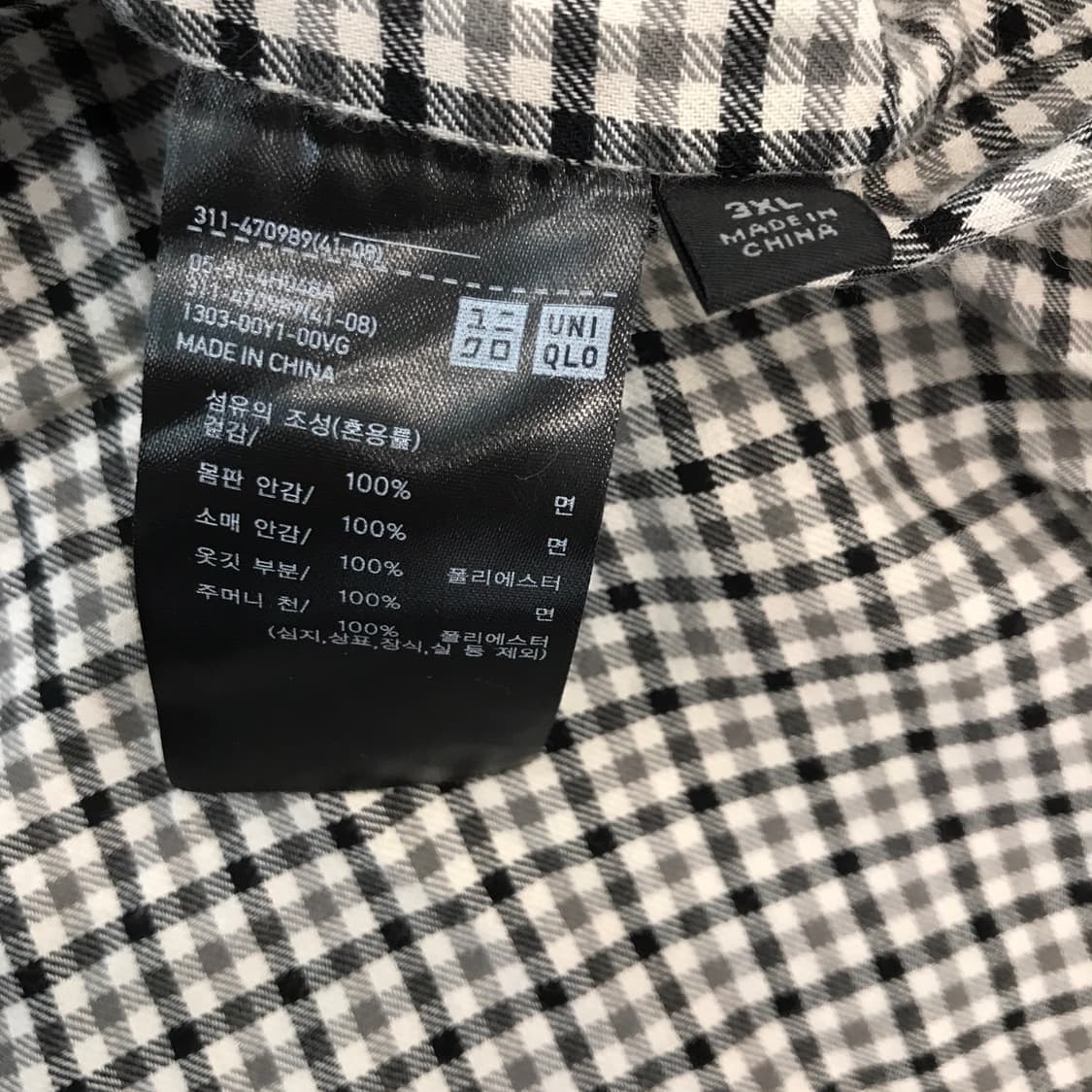 유니클로 유틸리티 쇼트블루종 [3XL] 상품이미지6