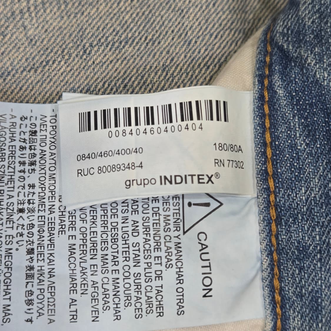 [31] ZARA Straight Denim Pants 상품이미지4