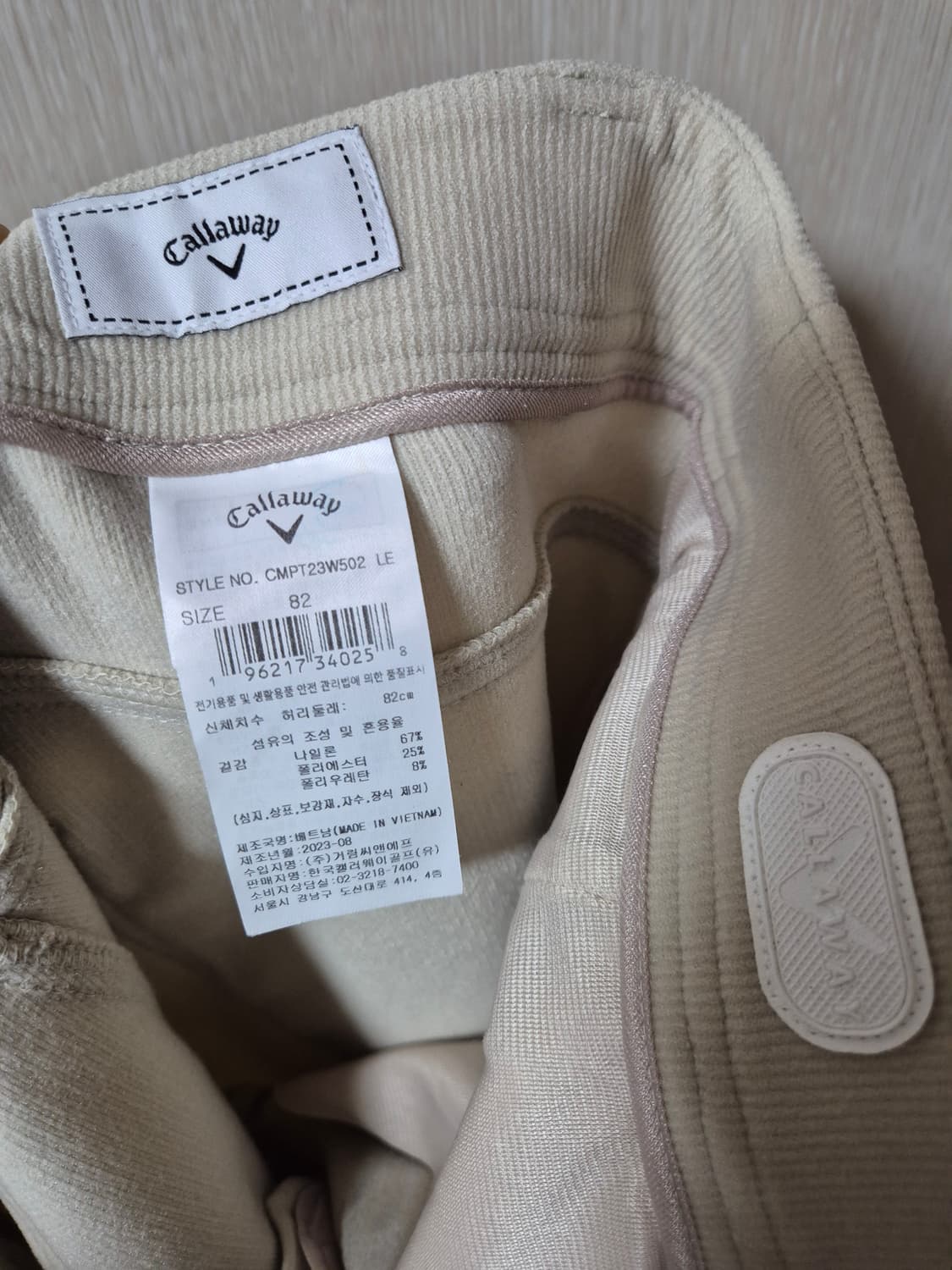 (23년) 캘러웨이 슬림 스윙팬츠 기모 바지 남성골프바지 82 상품이미지8