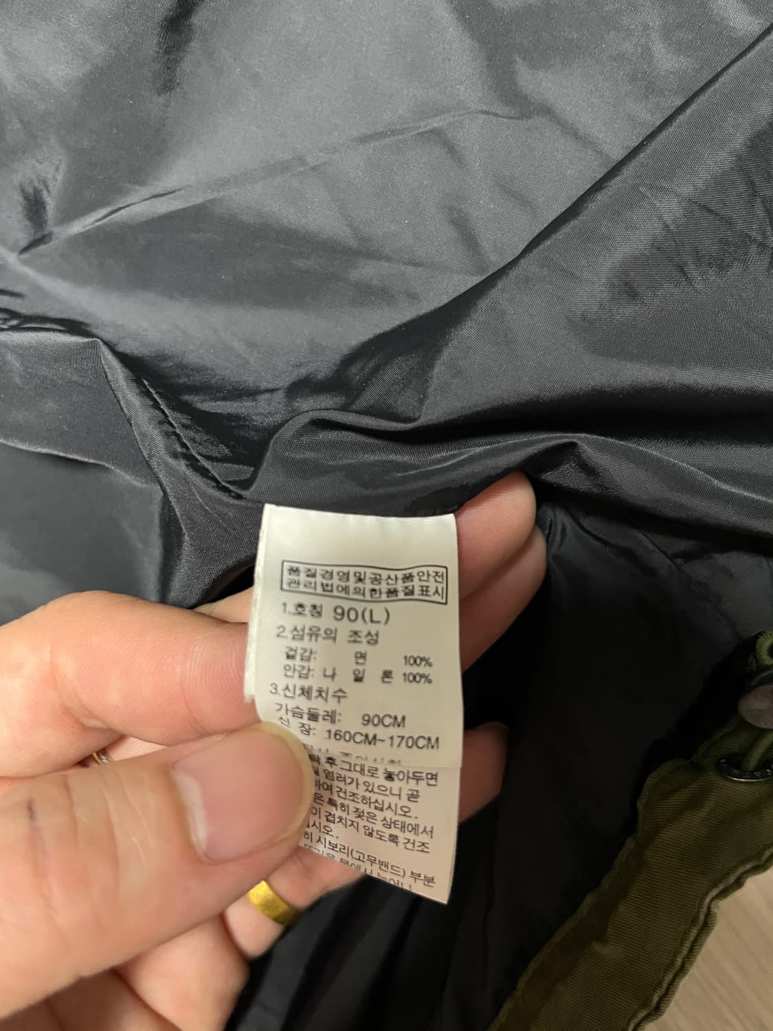 노스페이스 빈티지 야상 자켓 점퍼 90 상품이미지9