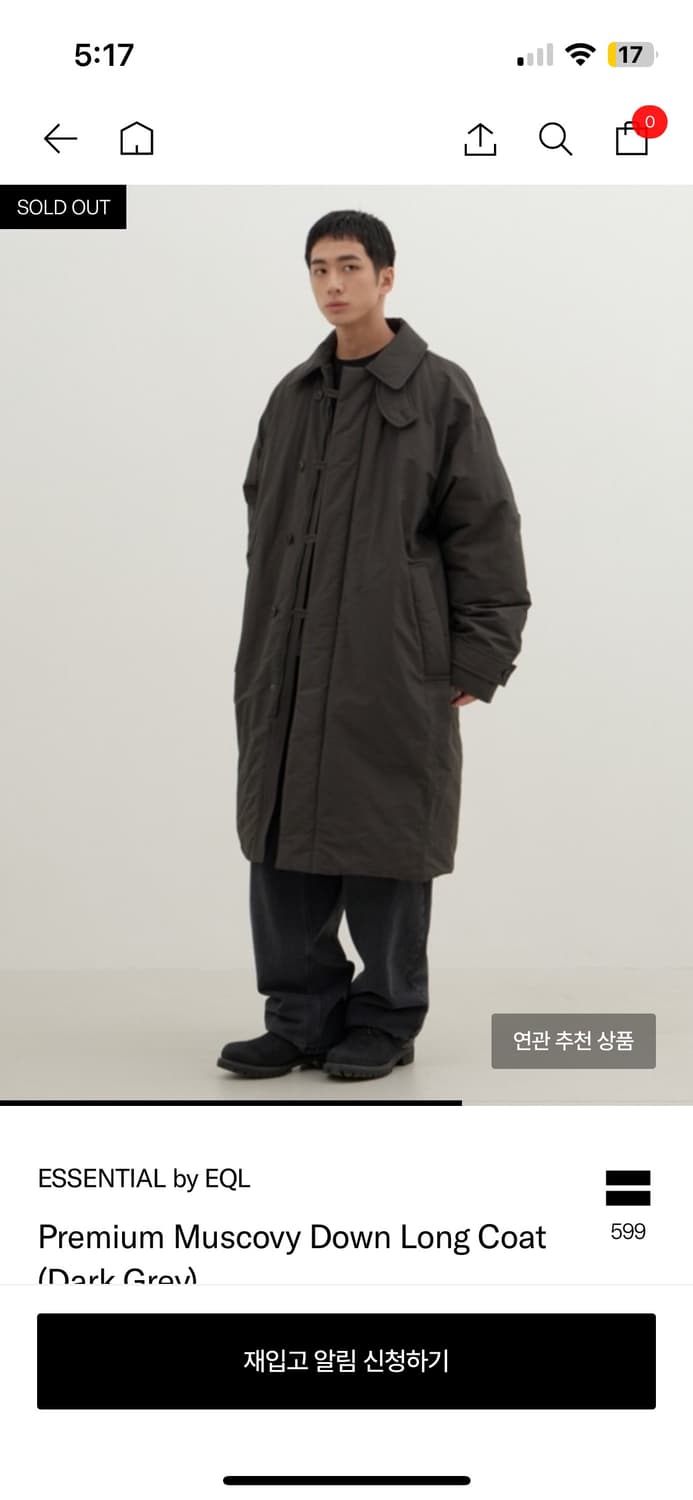 ESSENTIAL by EQL 머스코비 다운 롱 코트 XL 상품이미지2