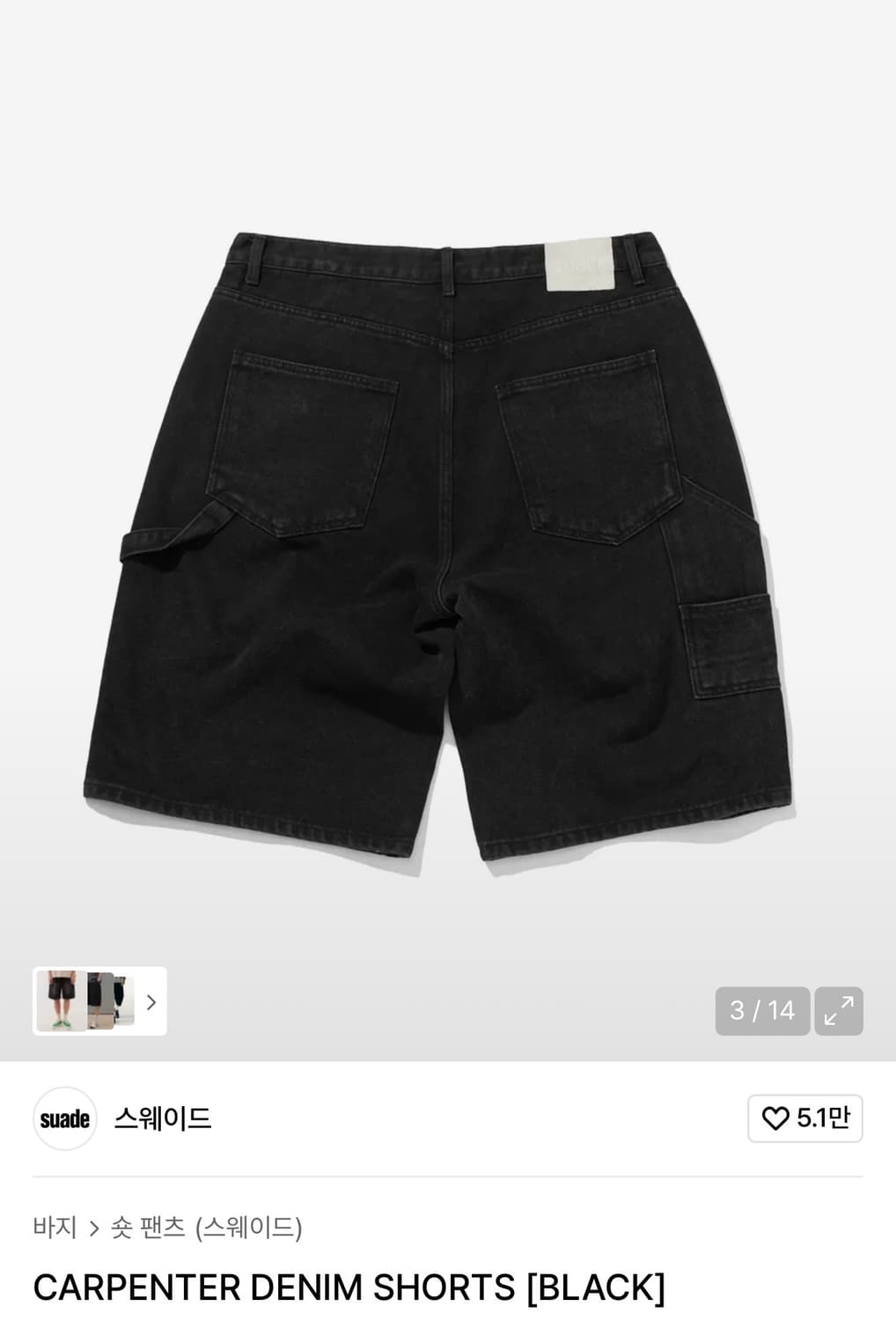 스웨이드 카펜터 데님 숏팬츠 상품이미지2