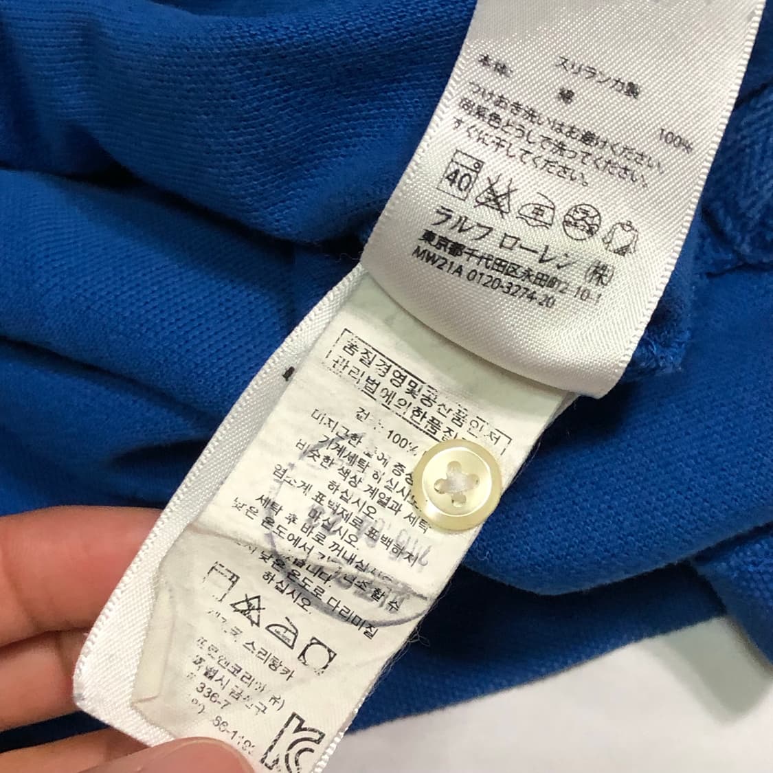 폴로 랄프로렌 더블 빅포니 블루 카라티 상품이미지5