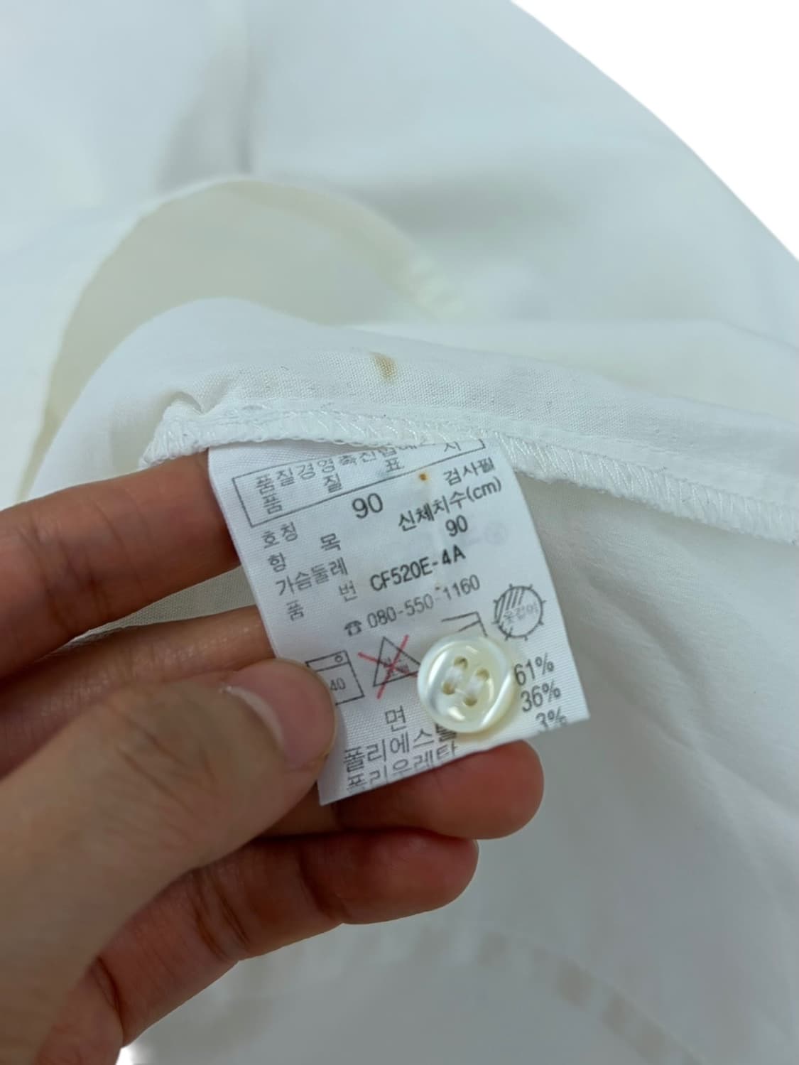 라코스테 헨리넥 셔츠 (90) 상품이미지8