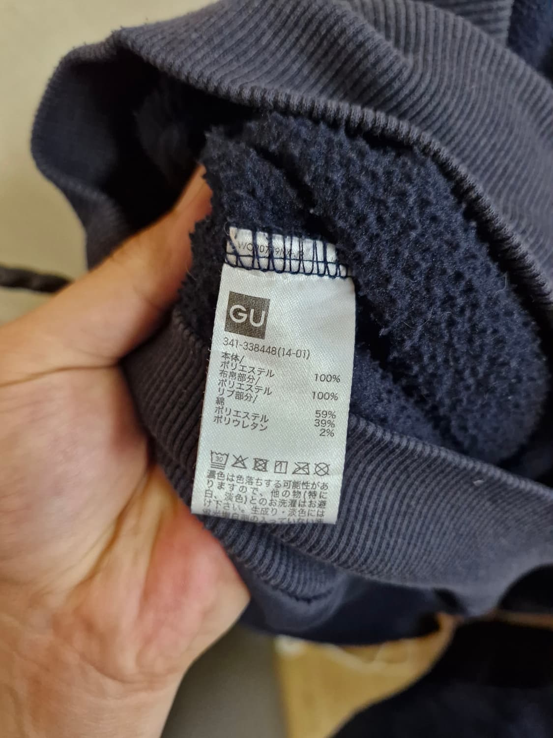 GU 플리스 스웻 맨투맨 블랙 100사이즈 상품이미지5