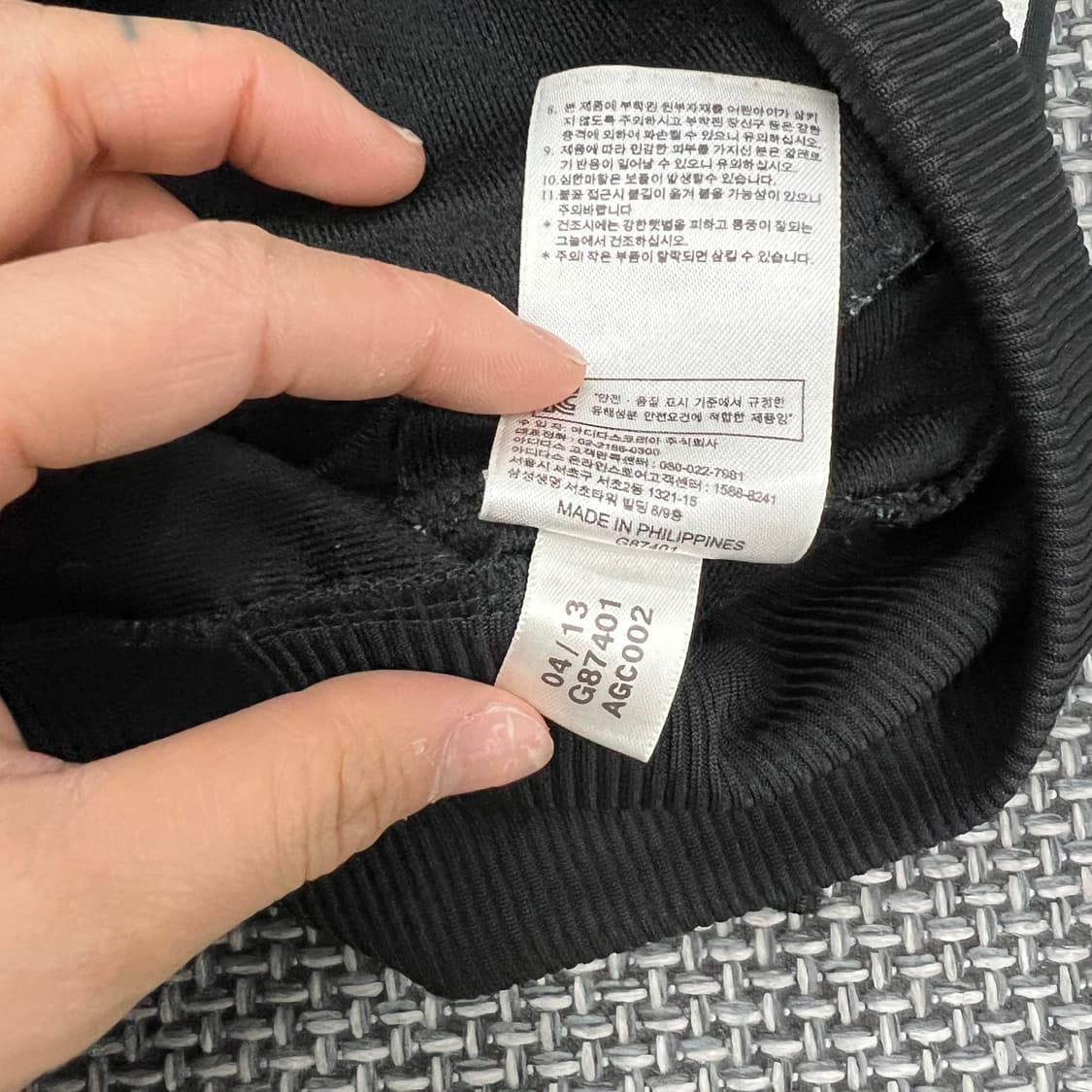 아디다스 블랙 빅로고 져지 100 상품이미지4