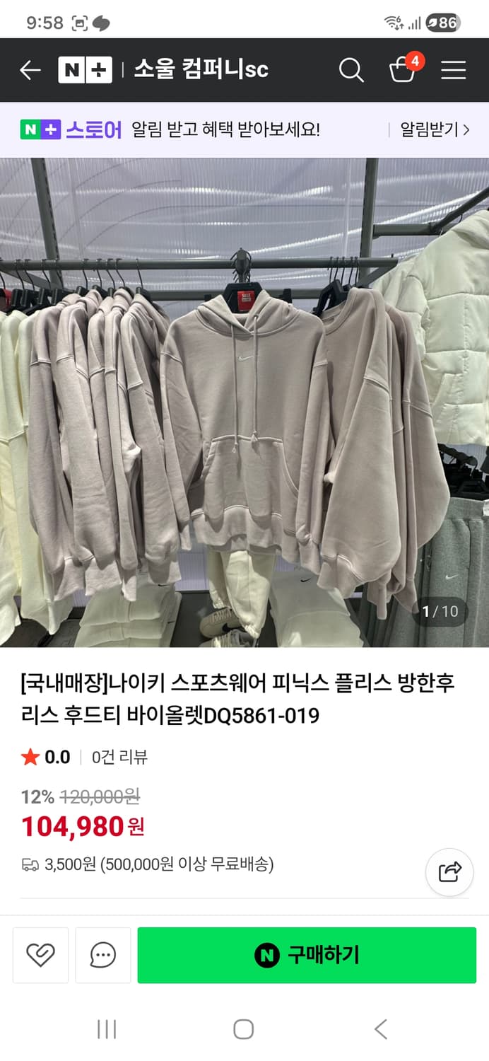 나이키세트 상하의세트 트레이닝복 여성트레이닝복 상품이미지3