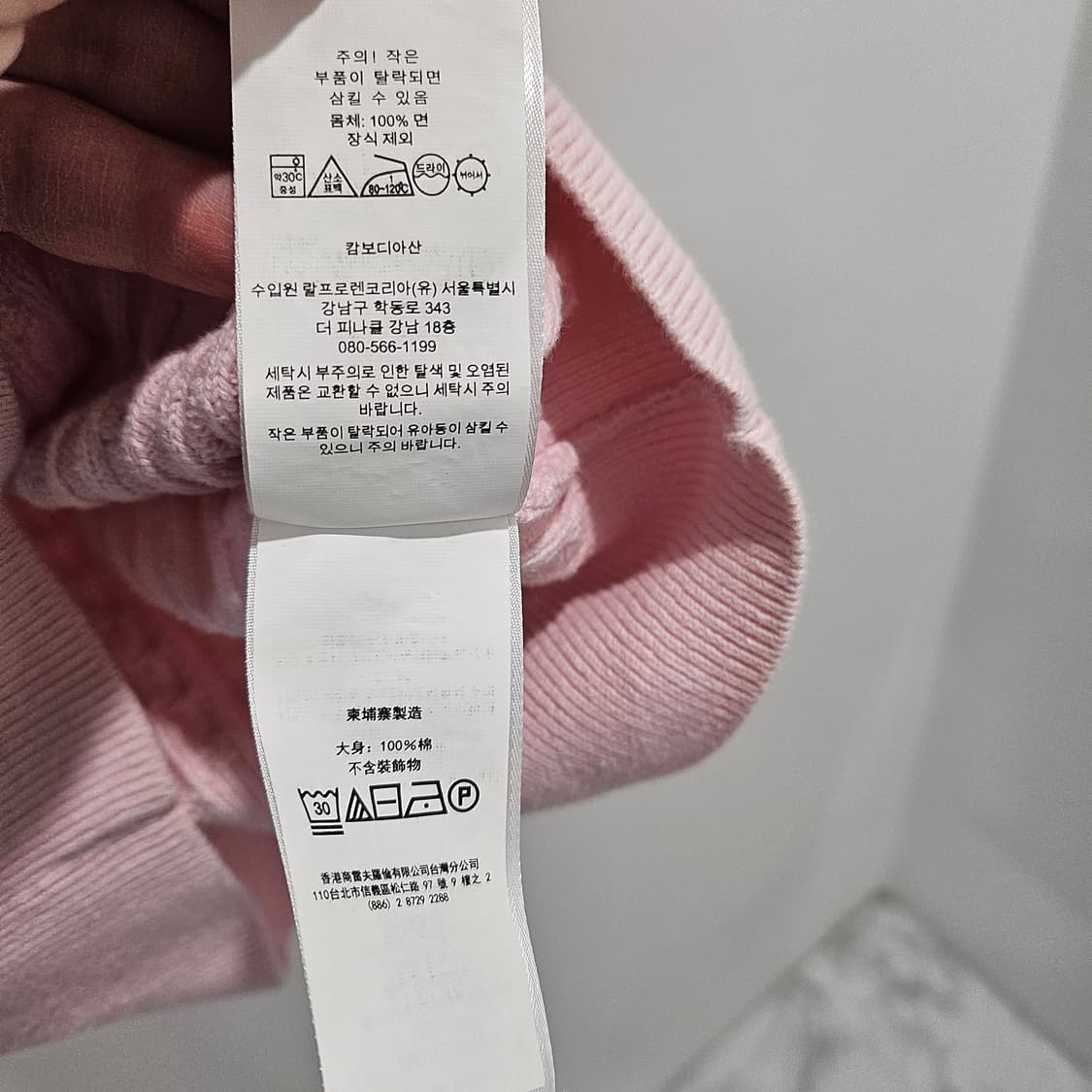 폴로랄프로렌 꽈배기 핑크가디건 상품이미지6