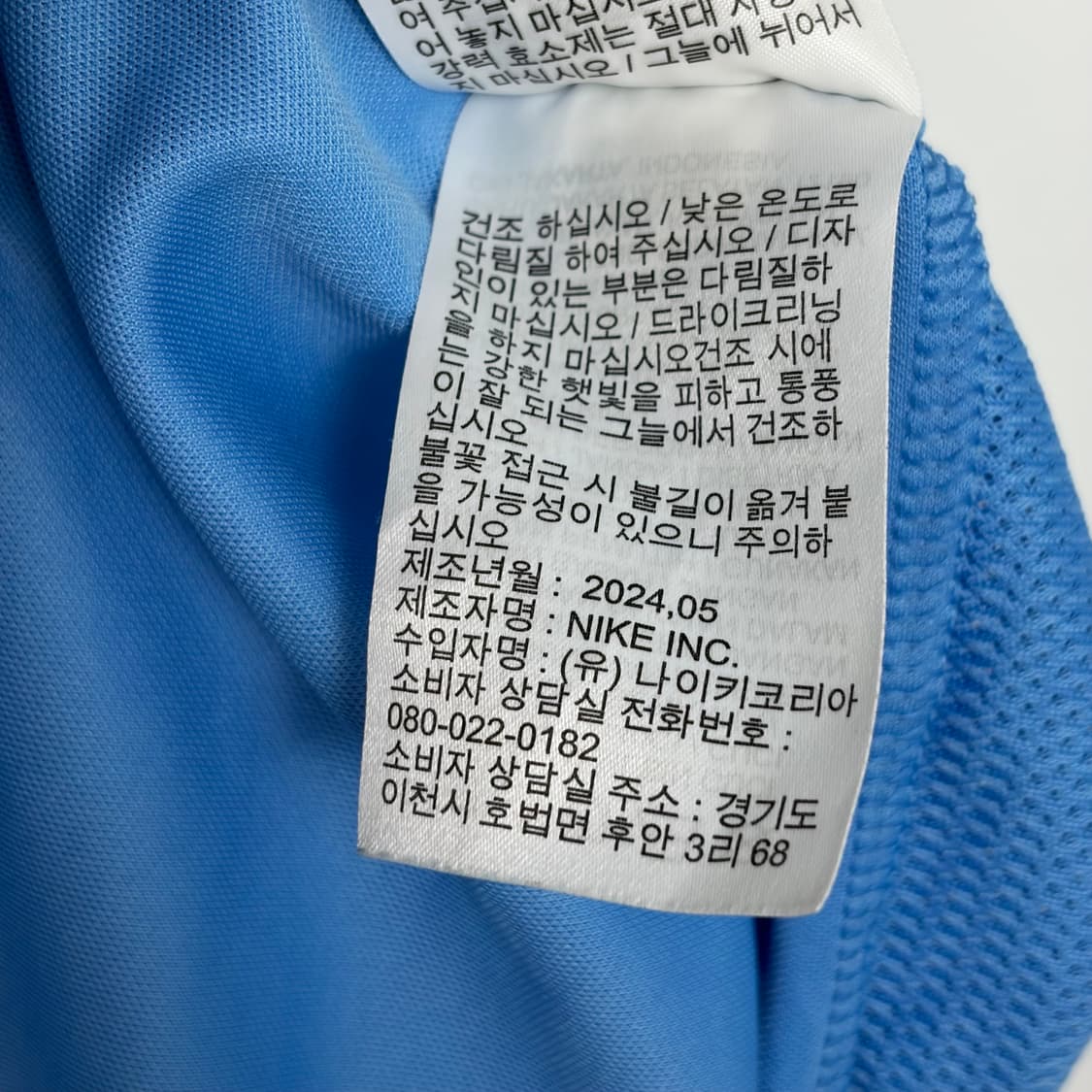 나이키 저지 져지 유니폼 반팔 티셔츠 상품이미지7