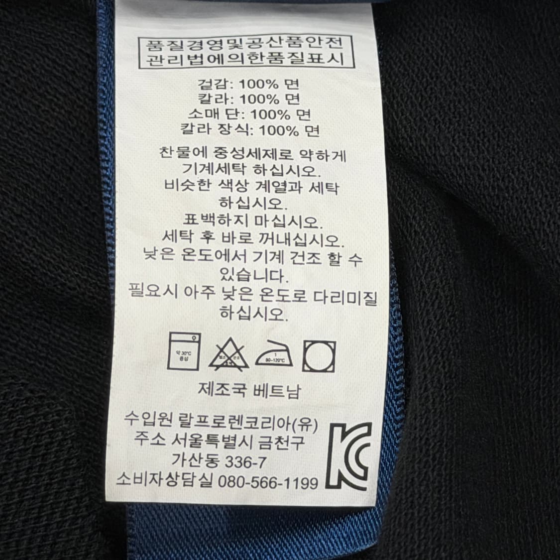 폴로 랄프로렌 여성 빅포니 PK 카라 반팔 블랙 M 상품이미지5