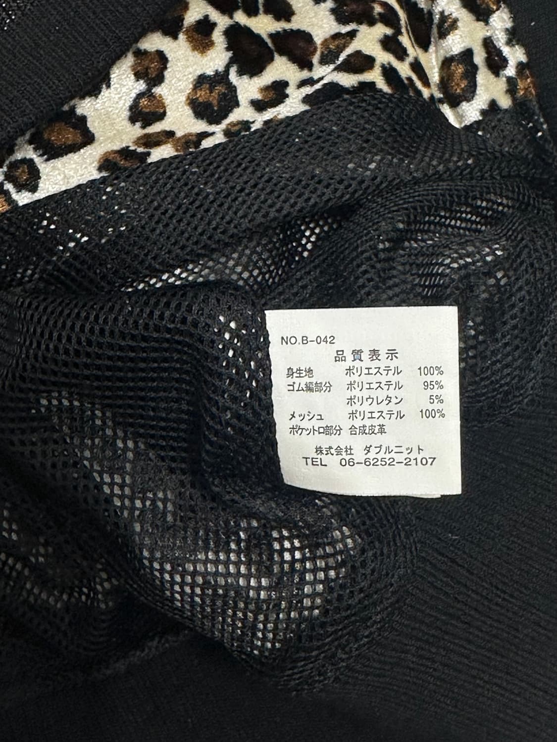 Lonsdale 론즈데일 레오파드 스카잔 자켓 상품이미지10