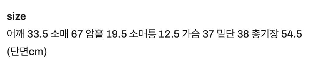 어텀 슬리브 상품이미지4