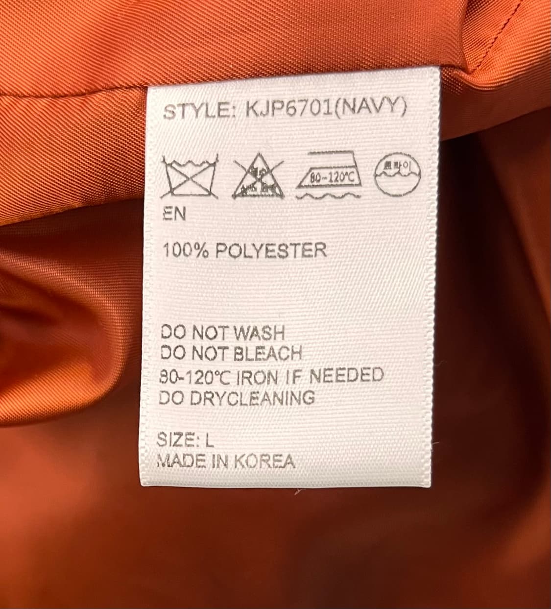 코너스 KONUS 스카잔 자켓 L 상품이미지4