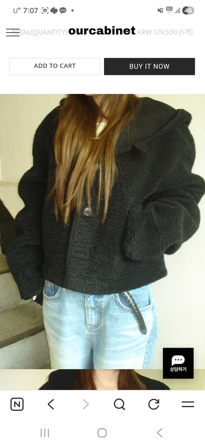 아워캐비넷 리버시블 무스탕 원가 15만 상품이미지2