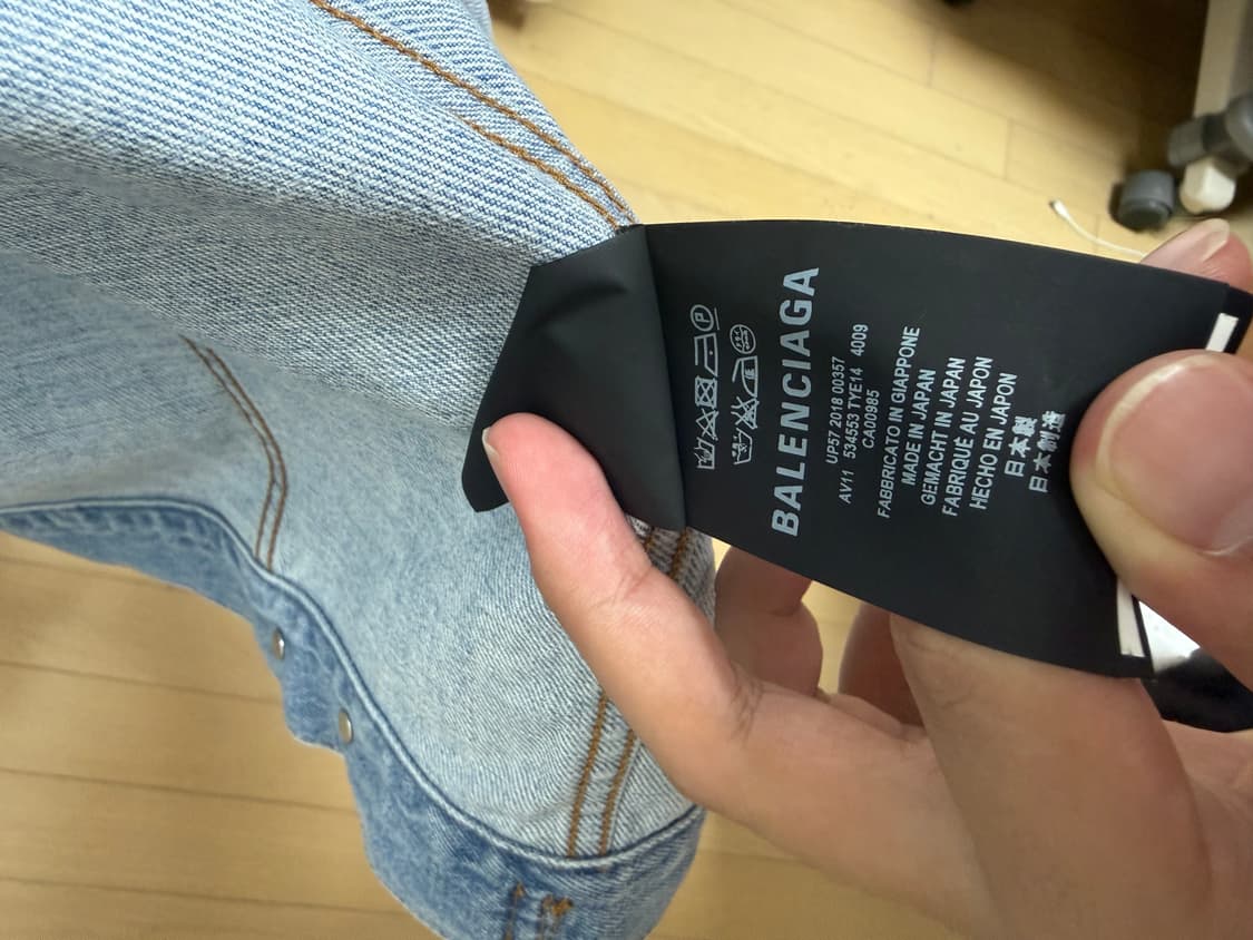 발렌시아가 청자켓 상품이미지3