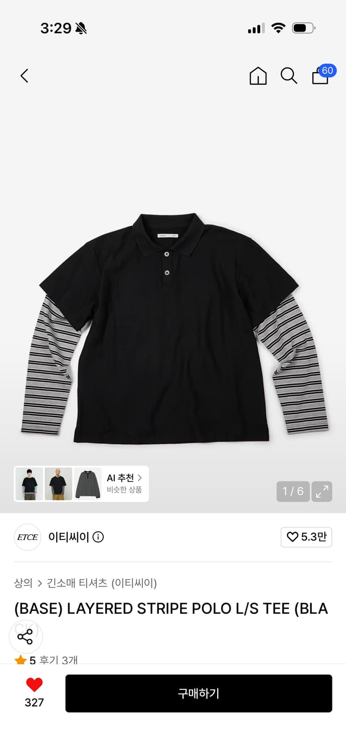 etce (base) LAYERED STRIPE POLO L/S TEE  상품이미지1