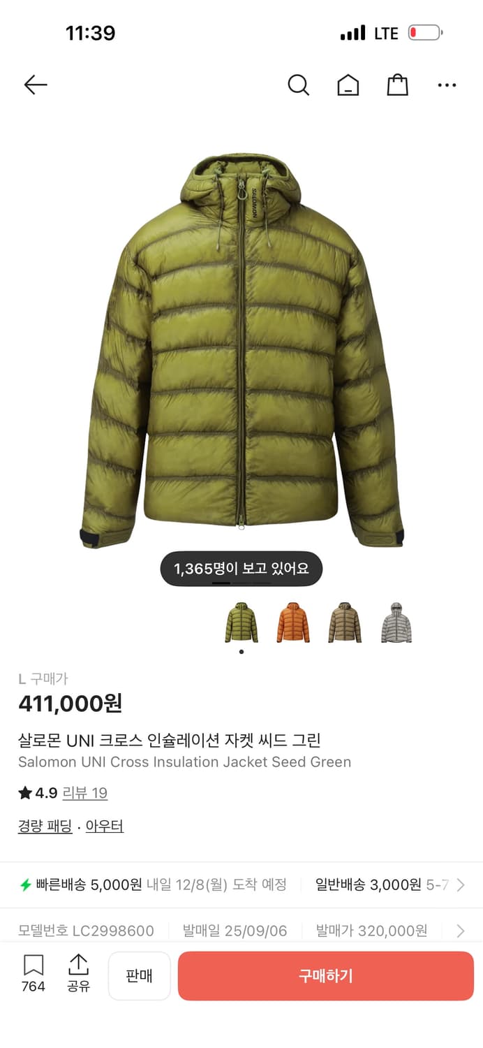 살로몬 UNI 크로스 인슐레이션 자켓 씨드 그린 상품이미지1