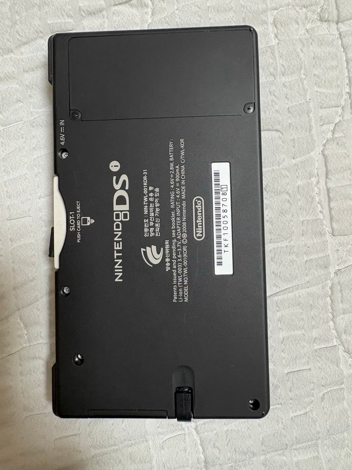 닌텐도 DSi+칩+펜+충전기 상품이미지5