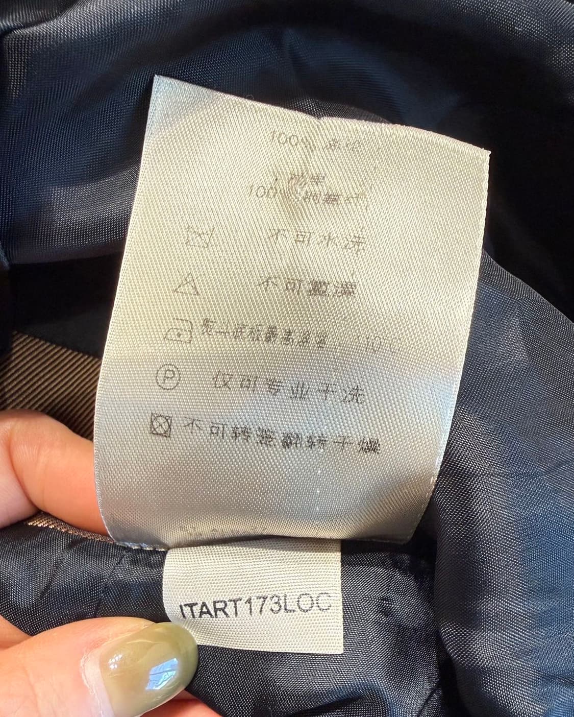 버버리 블랙 체크 쿠프로 미디스커트  상품이미지10