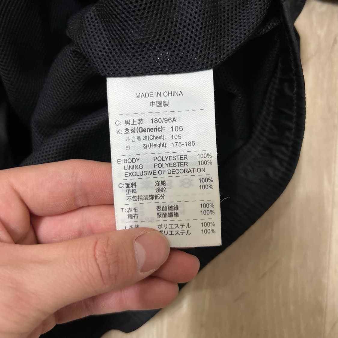 나이키 스우시 바람막이 자켓 XL/105  상품이미지6