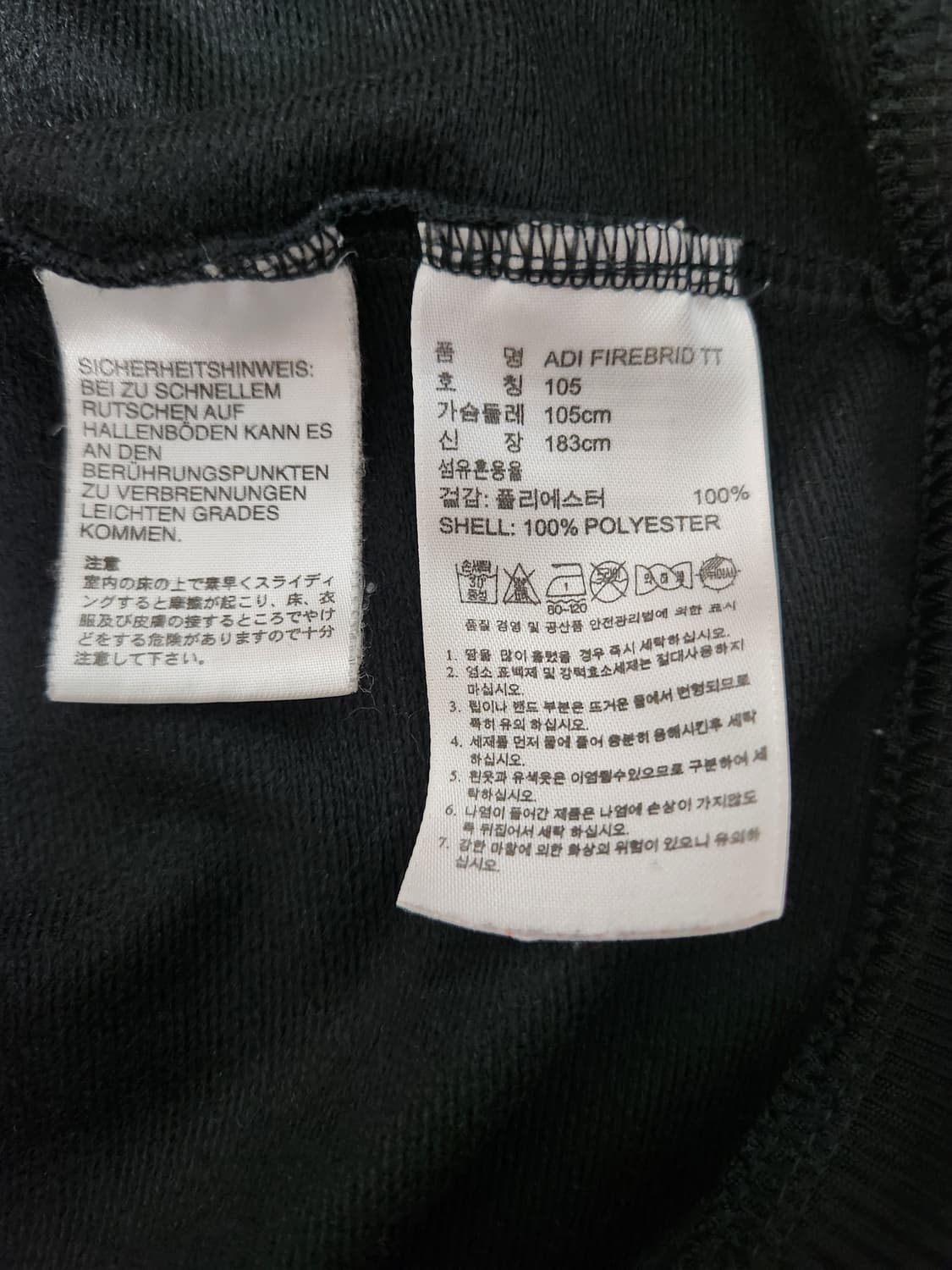 아디다스  파이어버드 트랙탑 져지 블랙 사이즈 105 상품이미지4