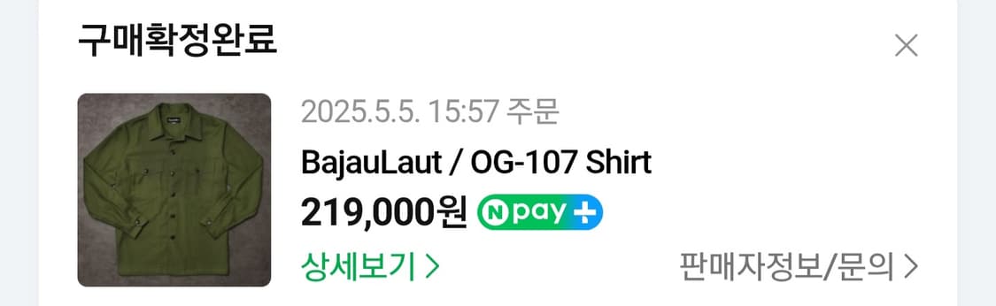 바자우라우트(아카펠라클로딩)OG-107 셔츠 상품이미지5