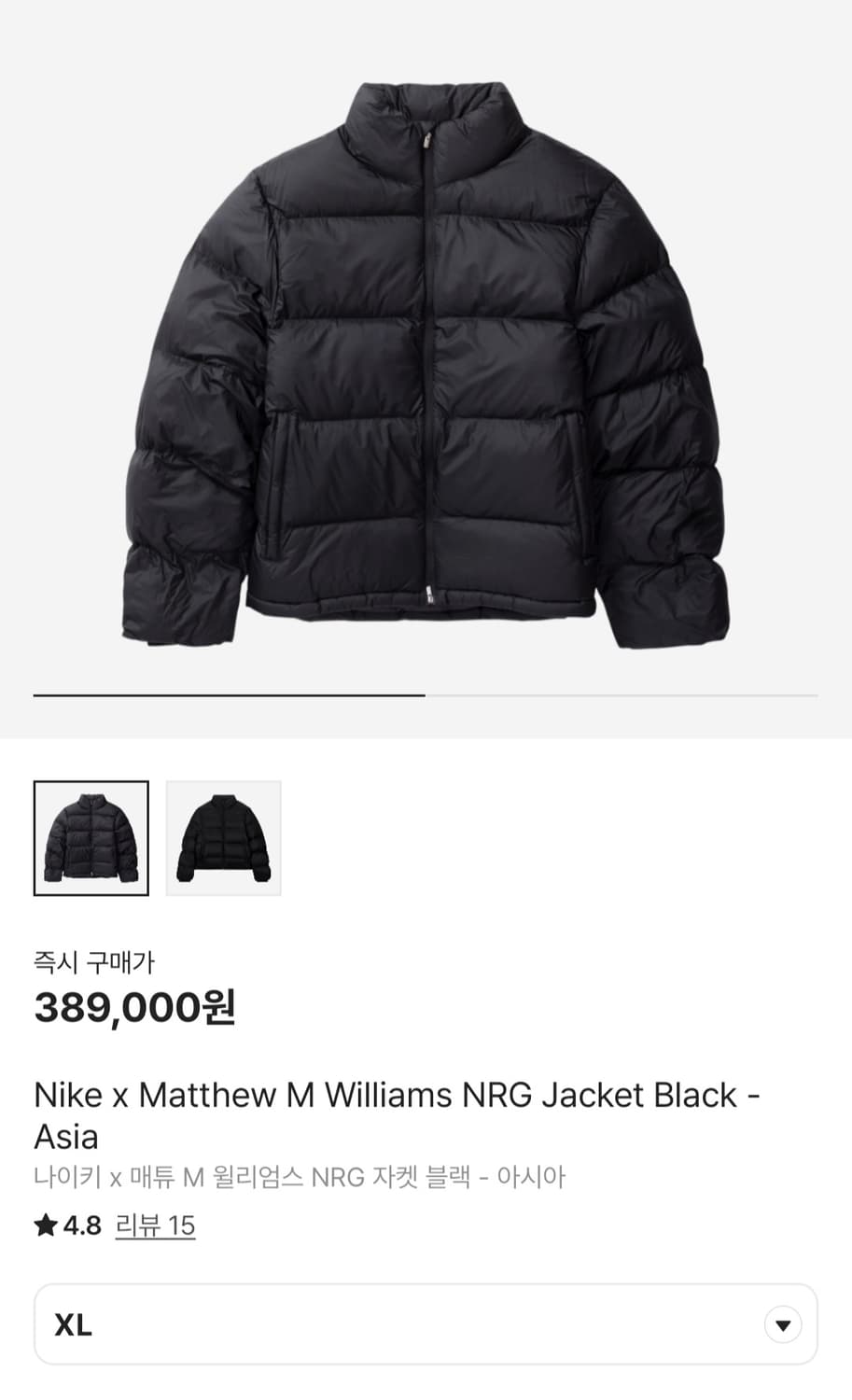 Mmw 나이키 NRG 패딩 XL 상품이미지1