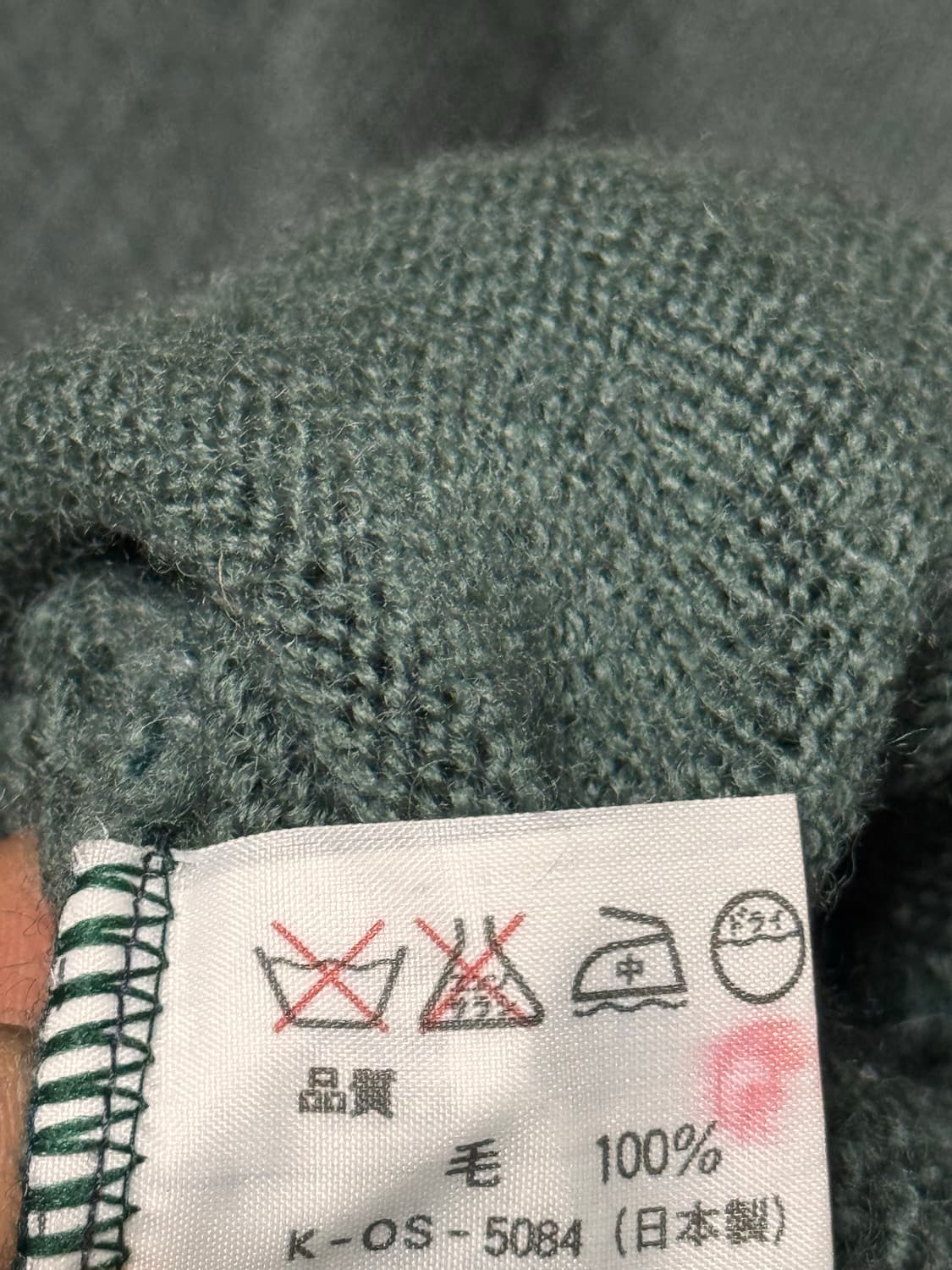 Anderson 앤더슨 빈티지 입체 패턴 니트 스웨터 상품이미지7