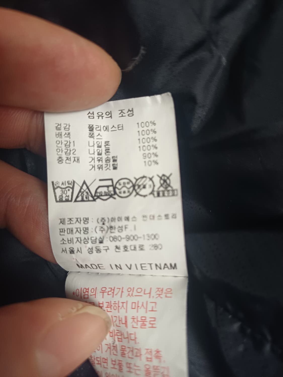 Callaway 캘러웨이 폭스 퍼 하이브리드 구스다운 롱 점퍼 상품이미지9