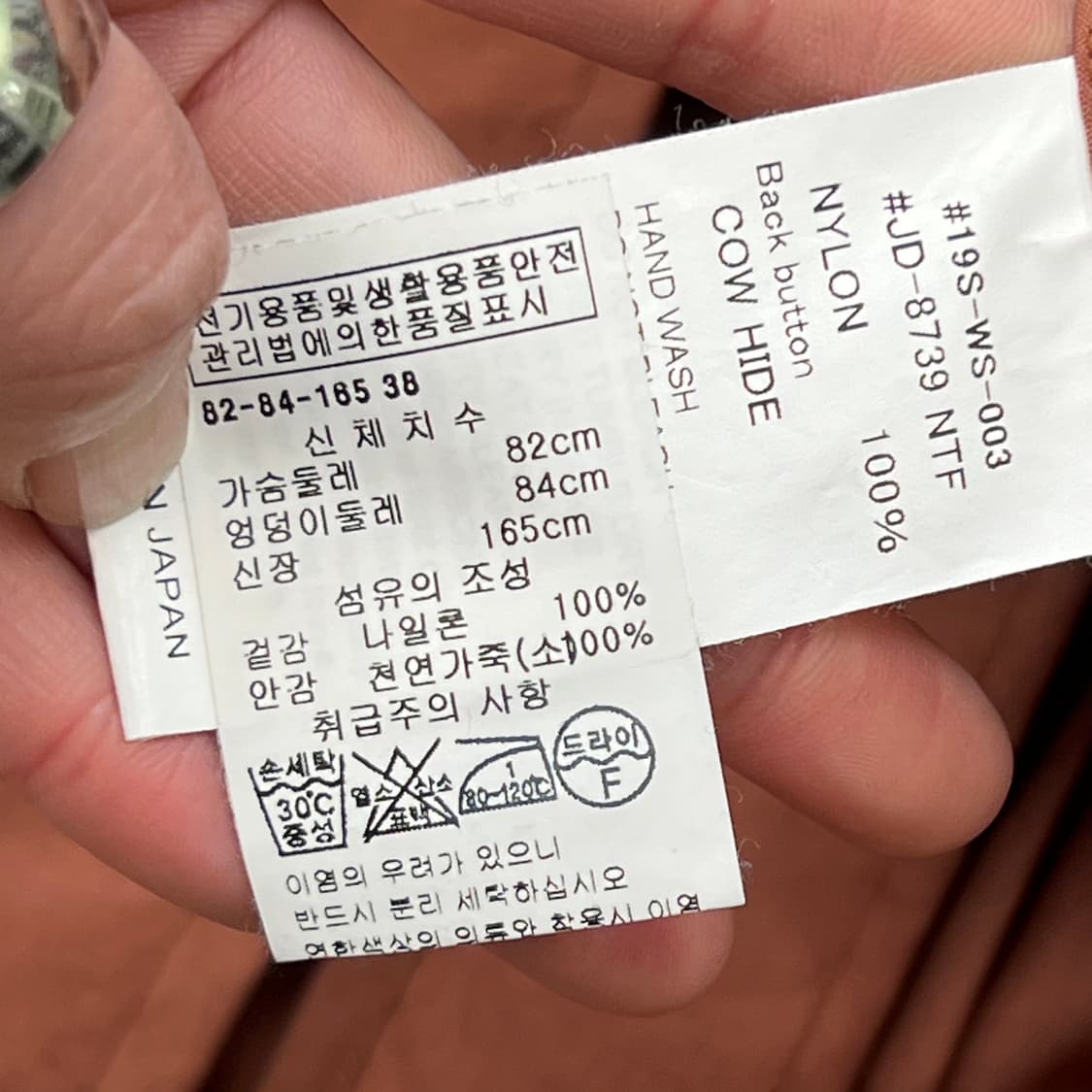 단톤 나일론 후드 자켓 r3201 상품이미지7