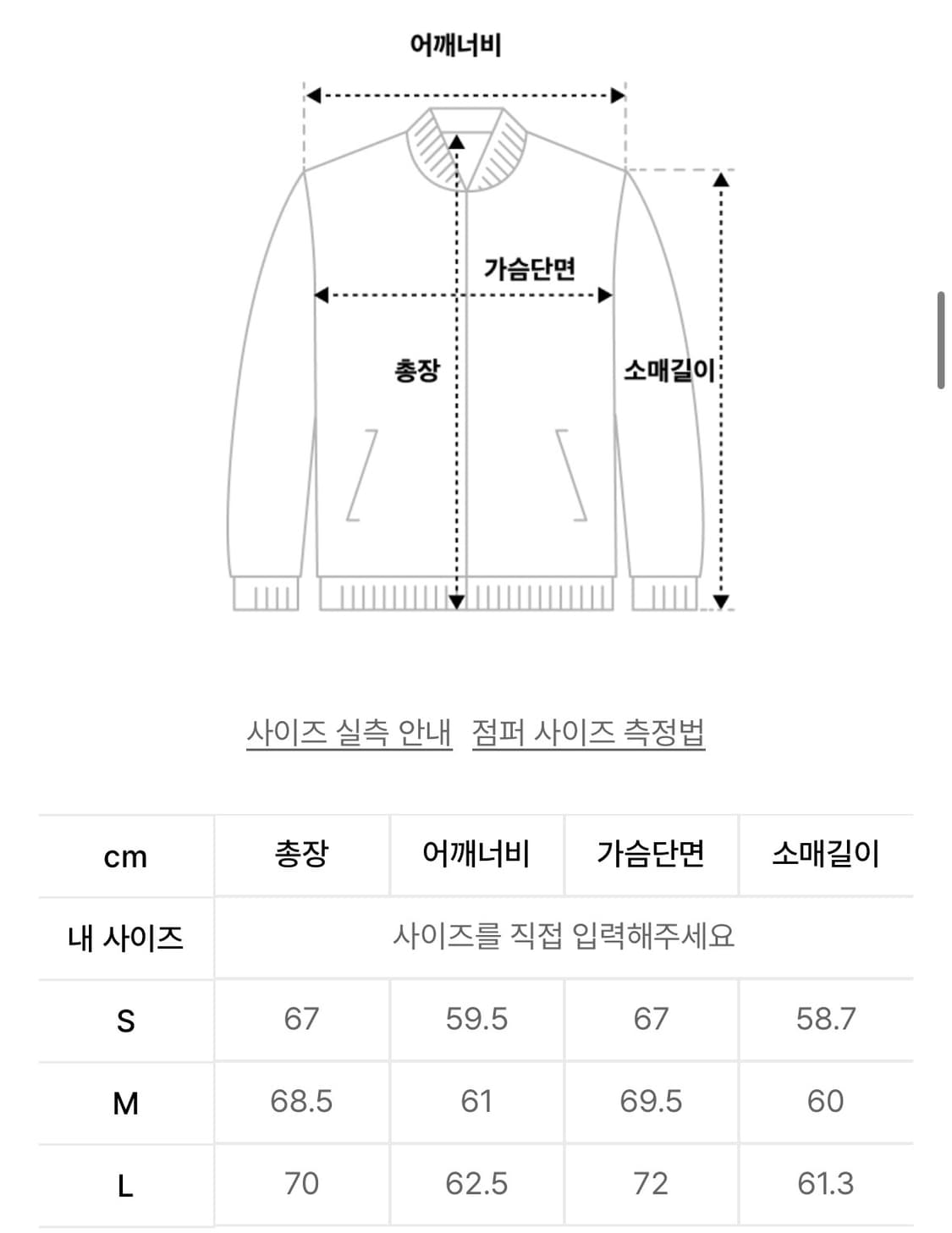 COOR 퍼프 플라이트 MA-1 상품이미지4