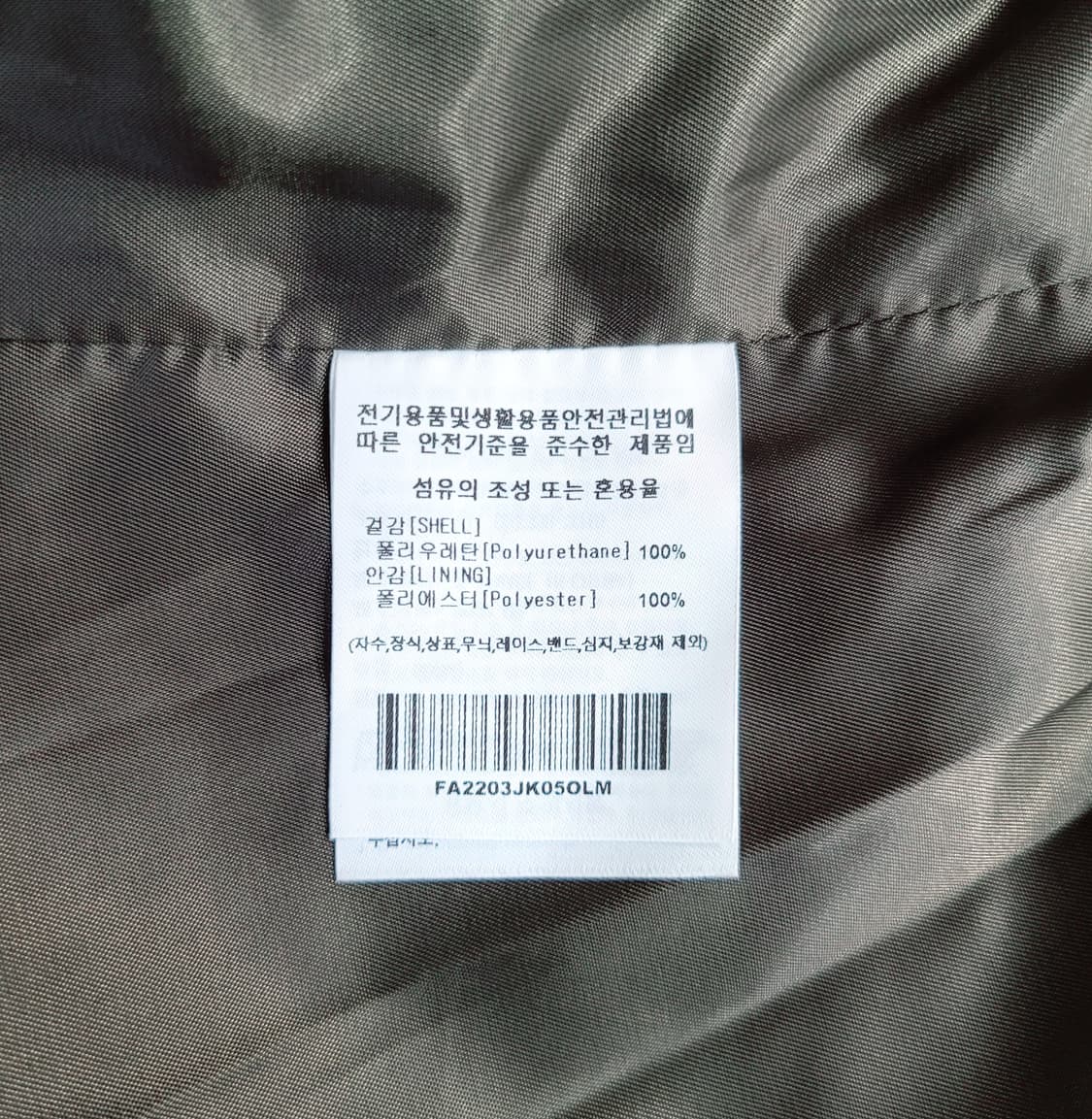 Fallett 팔렛 그린 크렉 레더 자켓 상품이미지8